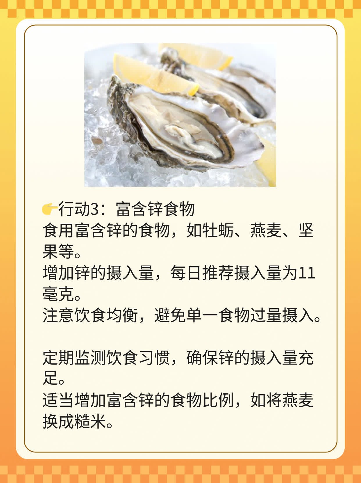 💖揭秘：如何在西安正确查性激素？🙏