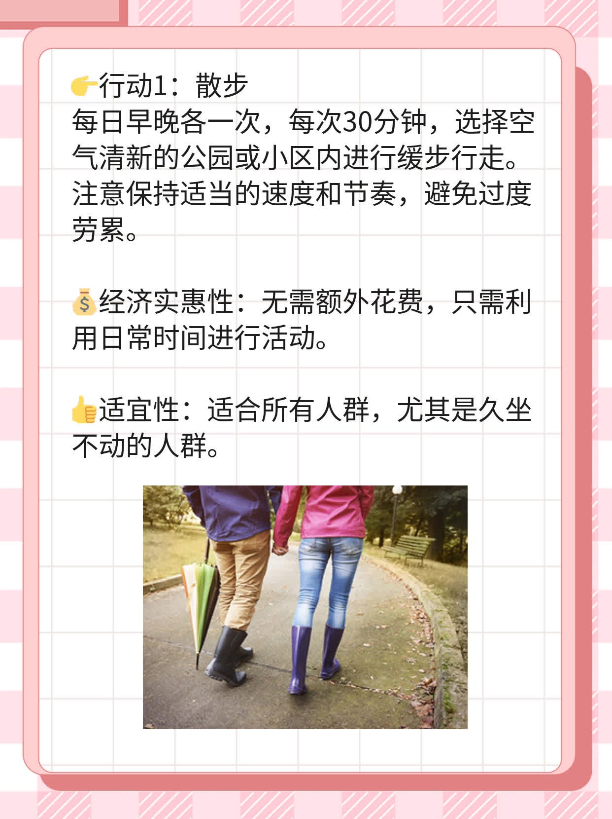 💖西安两次人流后还能造人吗？经验分享！📈