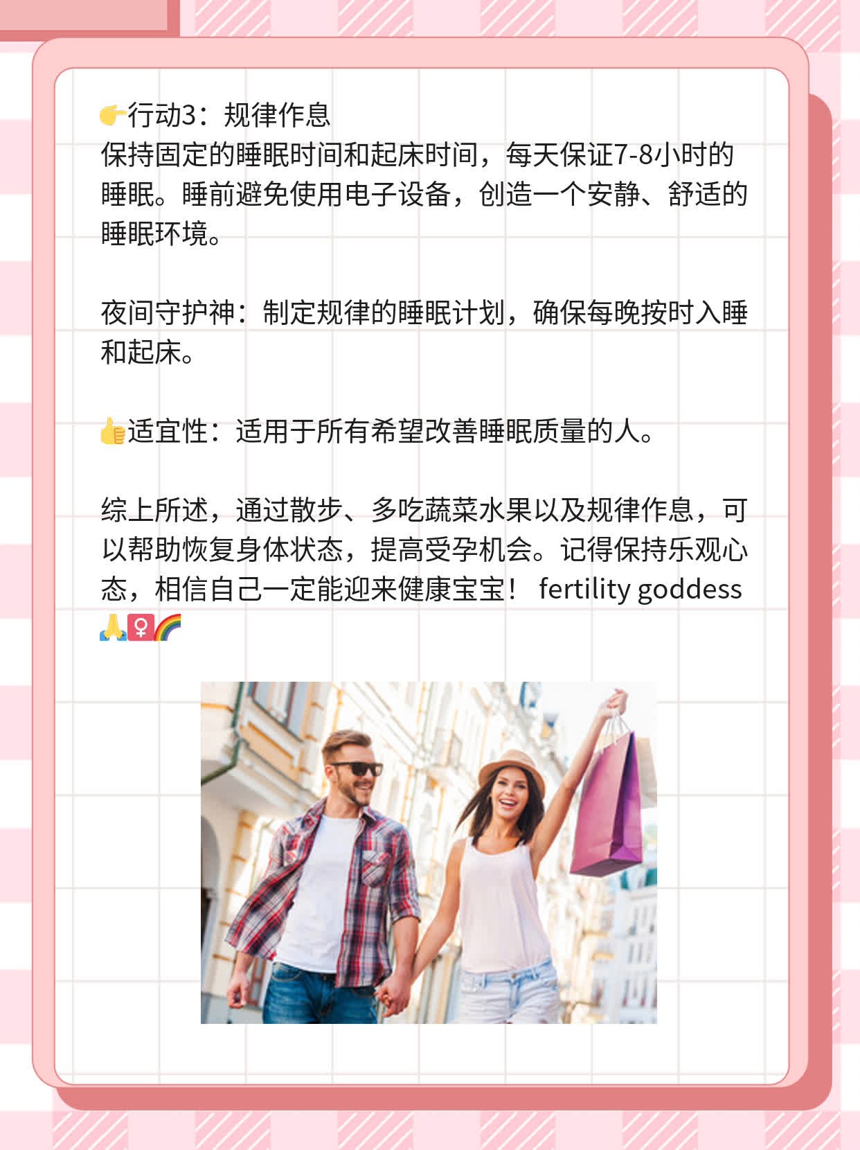 💖西安两次人流后还能造人吗？经验分享！📈