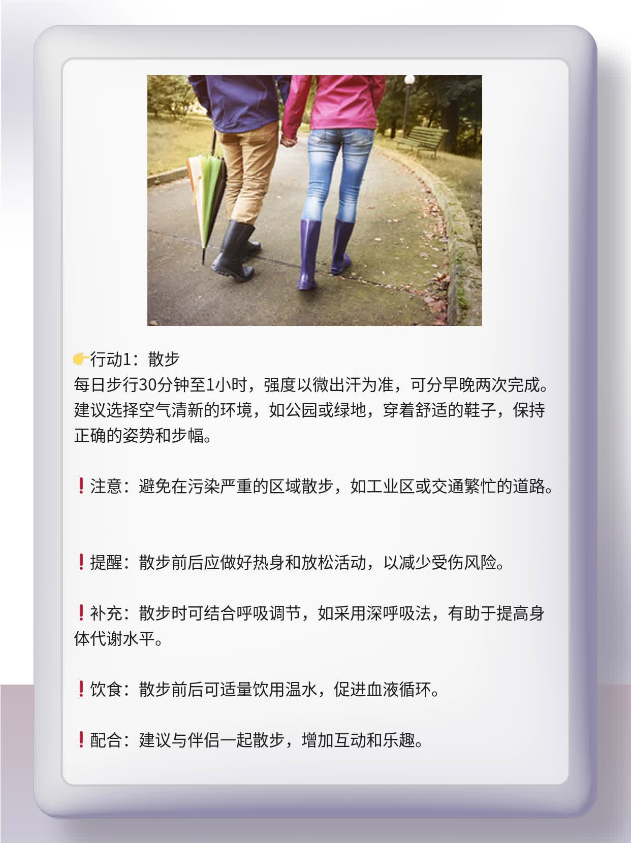 🍎揭秘：轻松解决输卵管堵塞的神奇方法！🏃