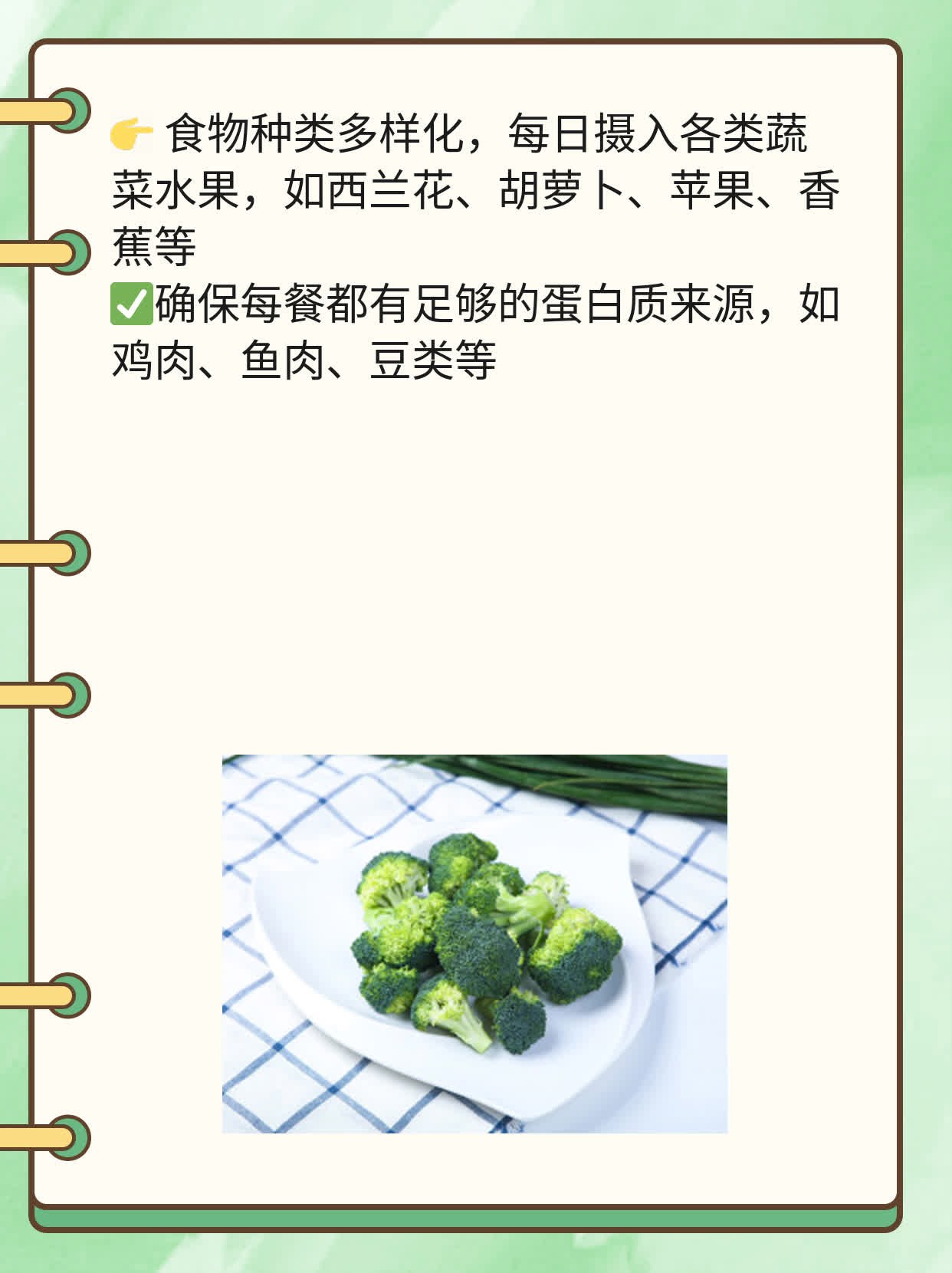 💖做输卵管通液后能不能如愿怀上宝宝？📈