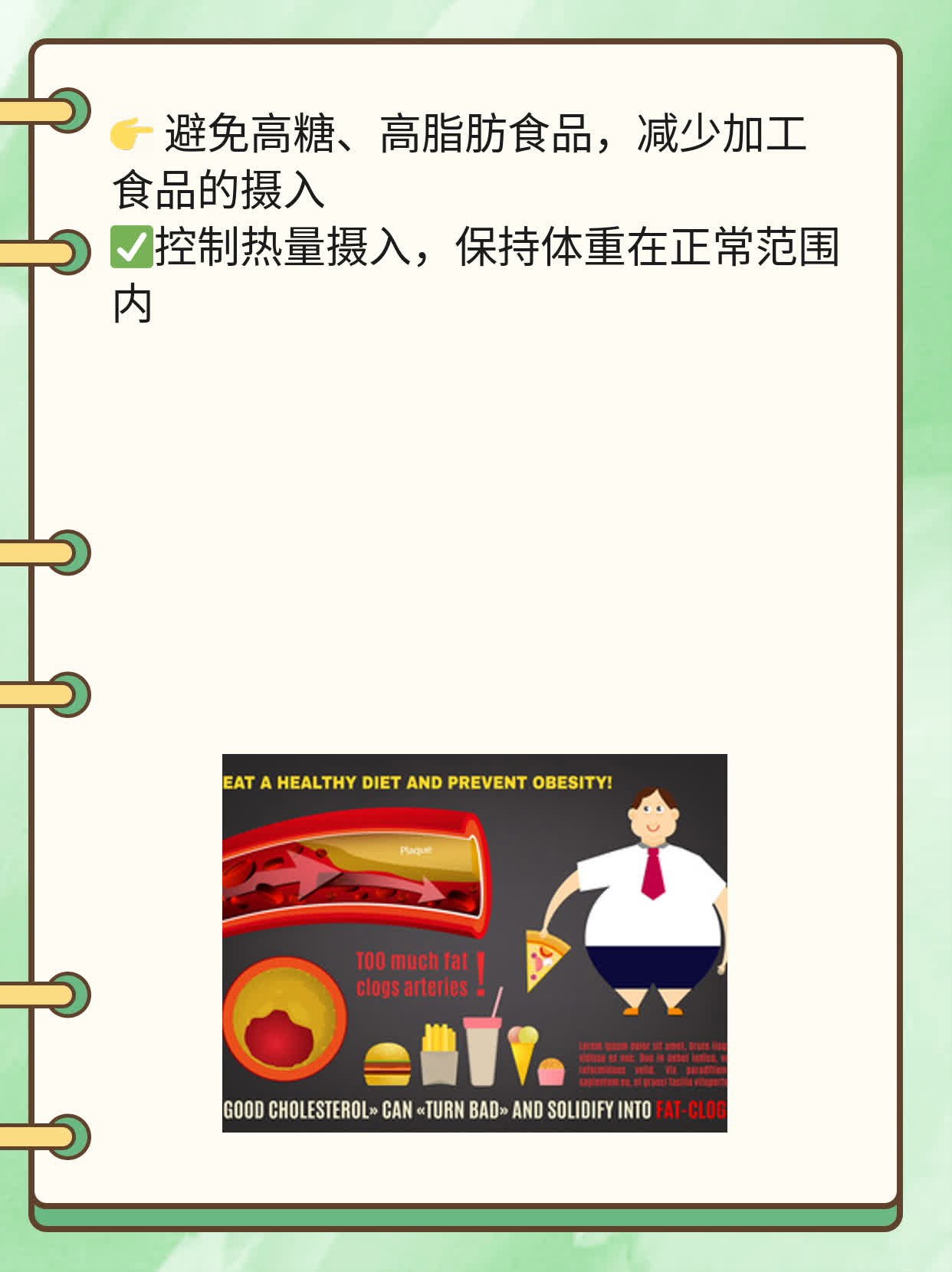 💖做输卵管通液后能不能如愿怀上宝宝？📈