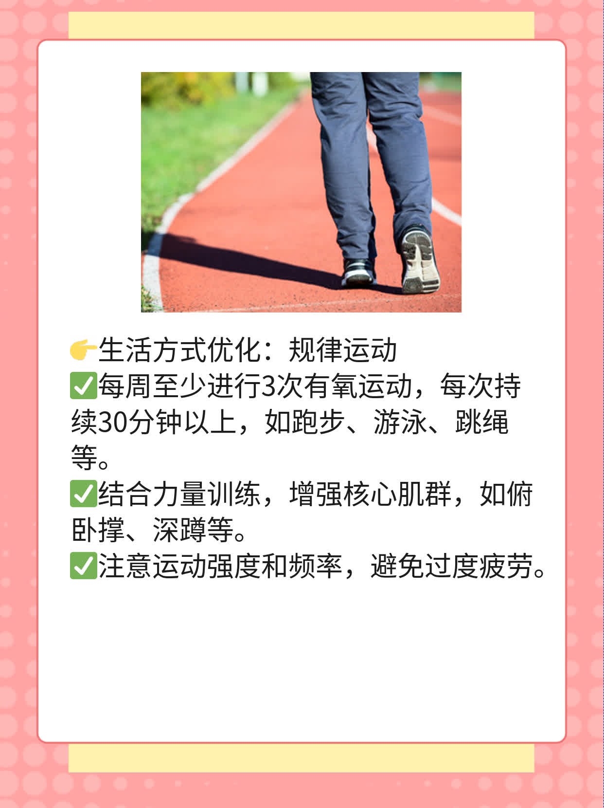 🏃探秘解决“蛋疼”烦恼法：西安睾丸发育不良治疗攻略！❗️