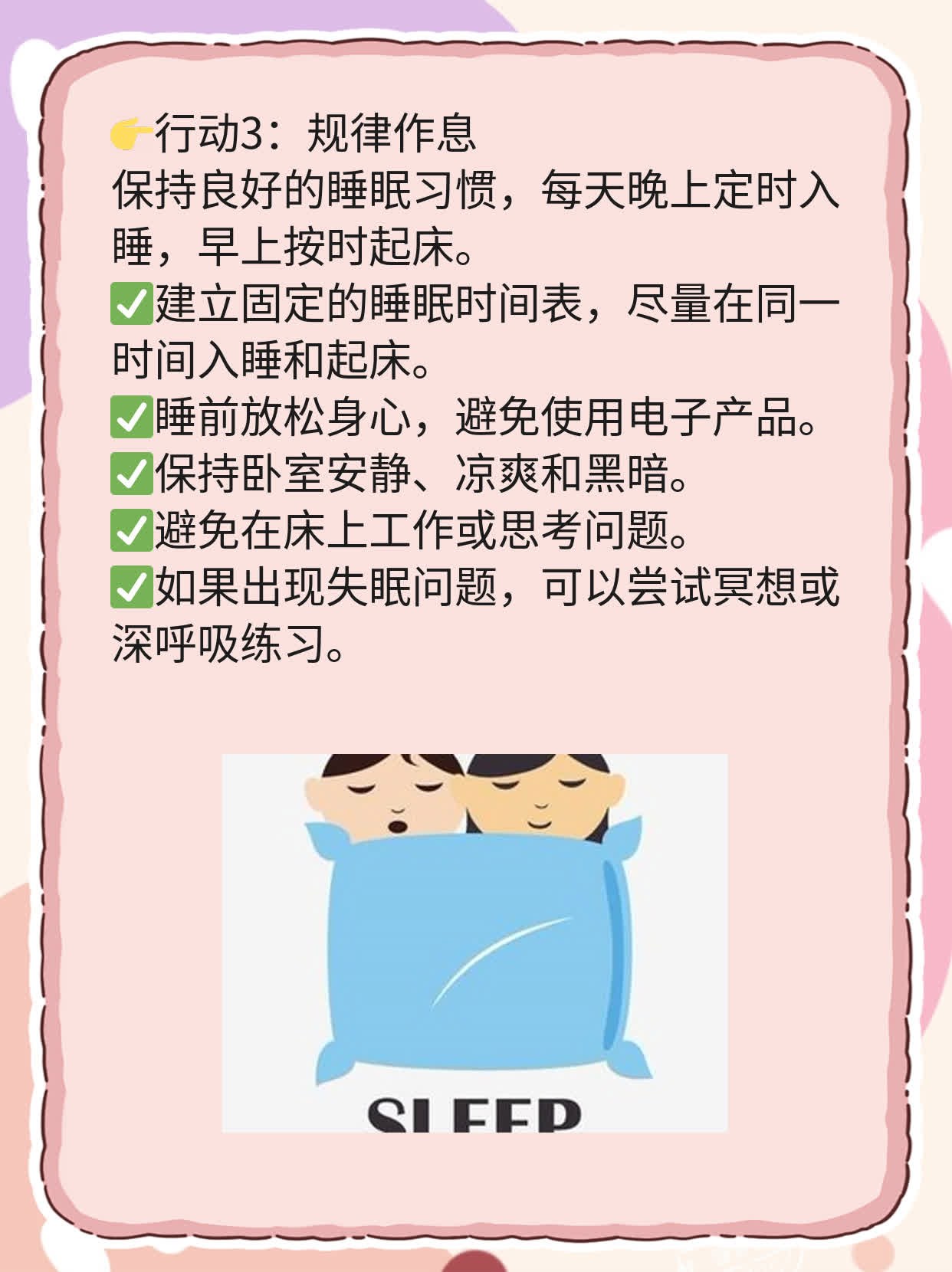 👍「有备无患」：西安无痛人流后还能做妈妈吗？🛏️