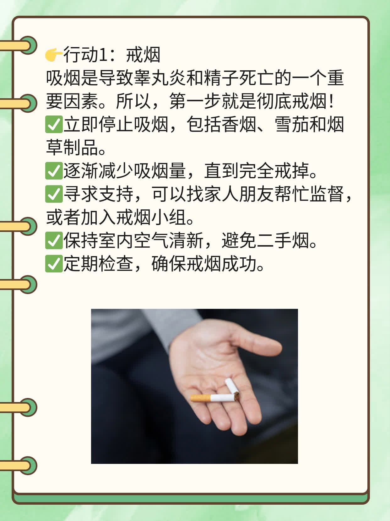 🥩西安睾丸炎会拖累死精症吗？经验分享！🌟