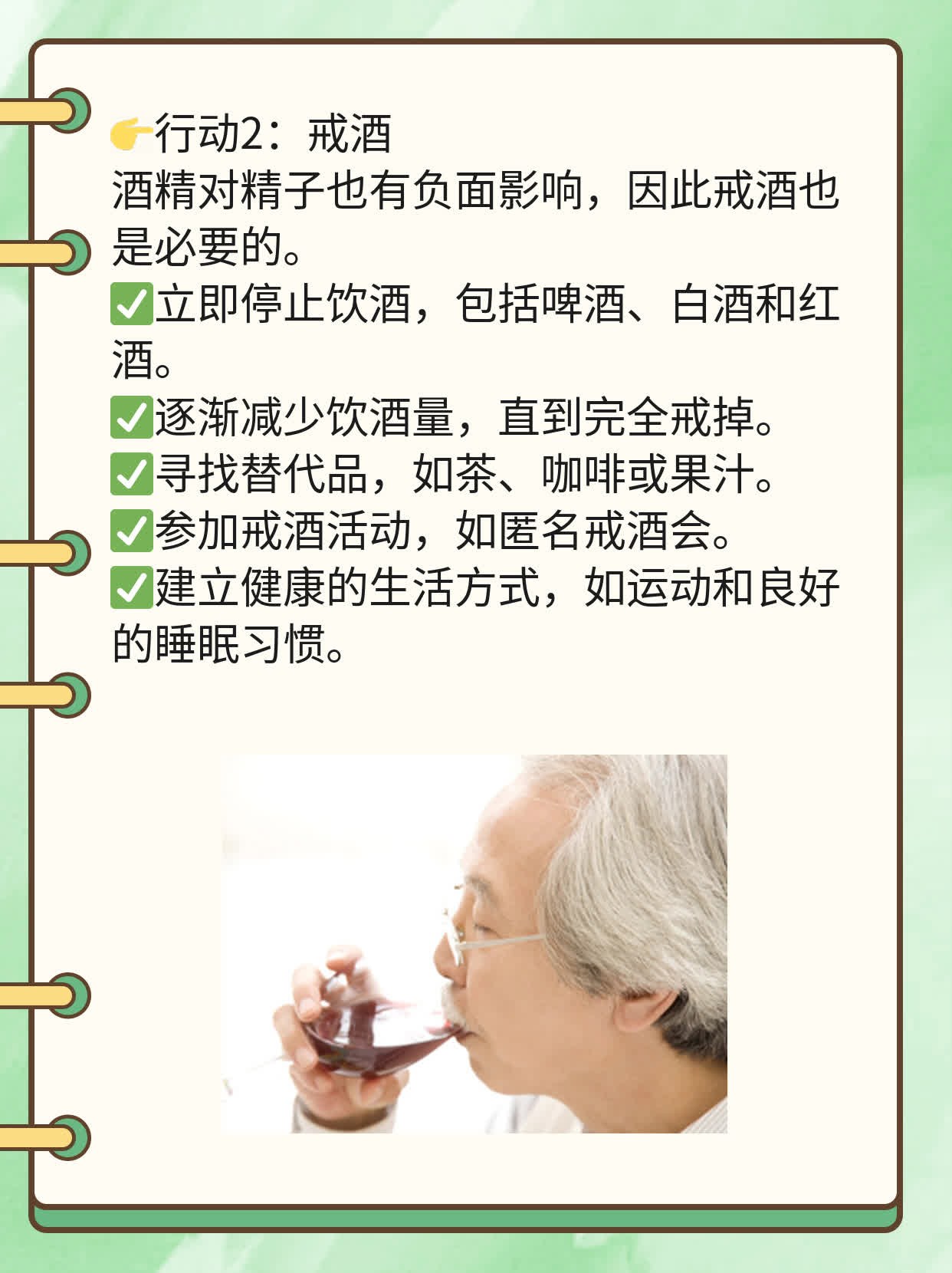 🥩西安睾丸炎会拖累死精症吗？经验分享！🌟