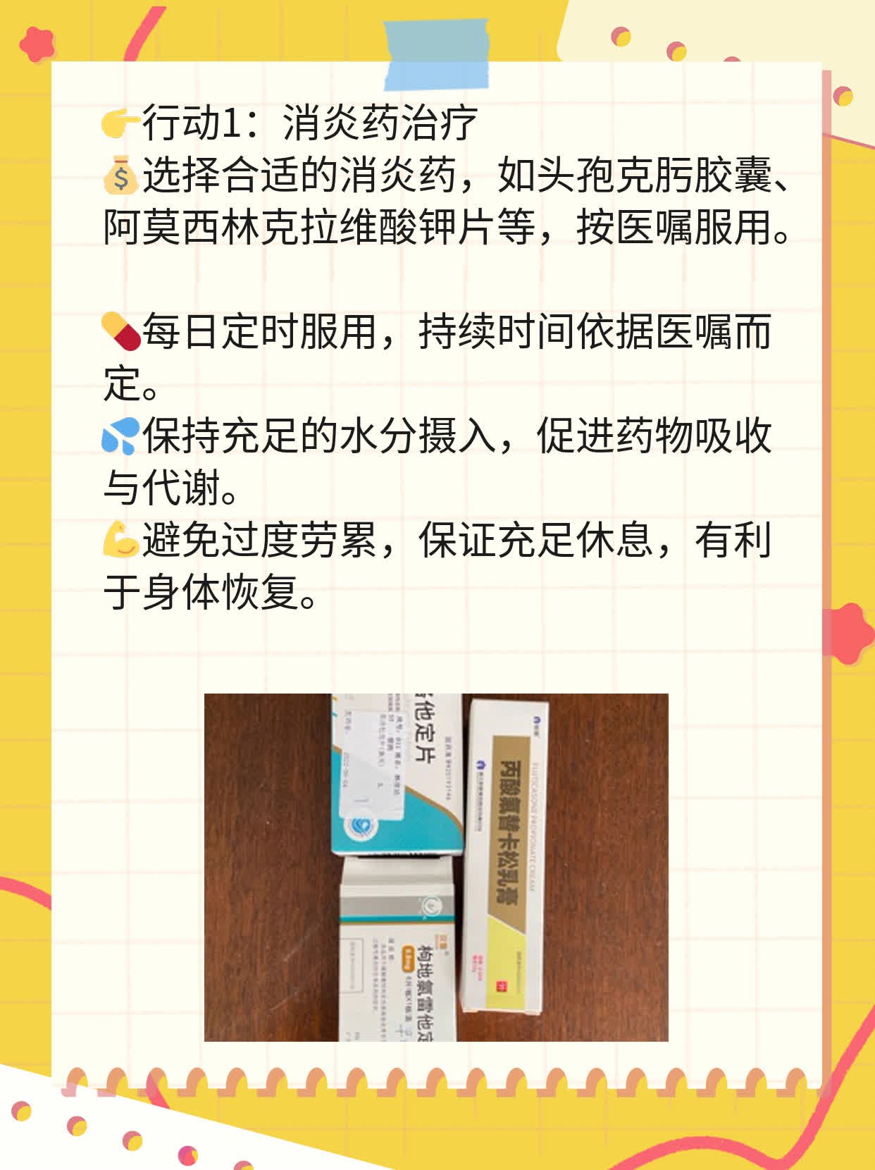 🌟揭秘：年轻女性如何战胜输卵管堵塞？✨