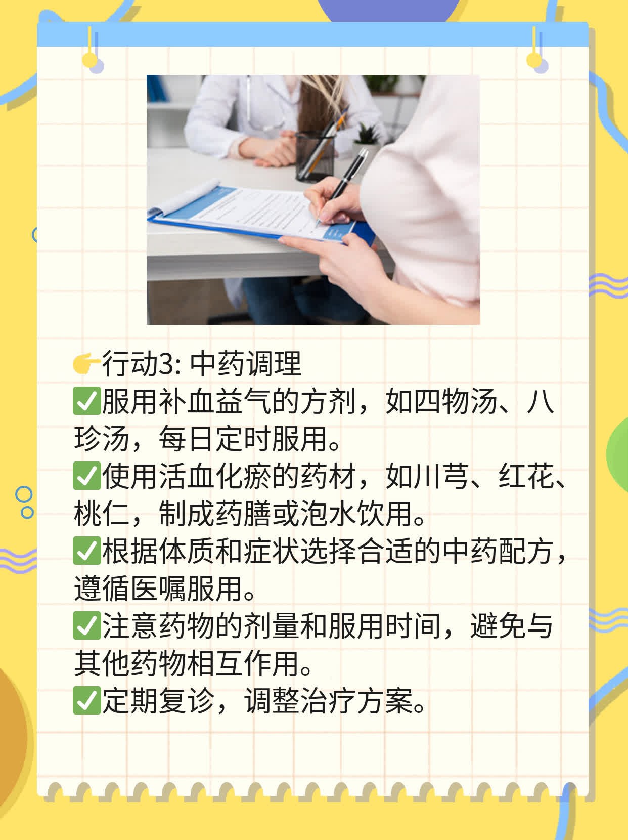 🥊「别慌！人流后还能当妈咪？」—— 西安无痛人流不孕真相大揭秘🥩