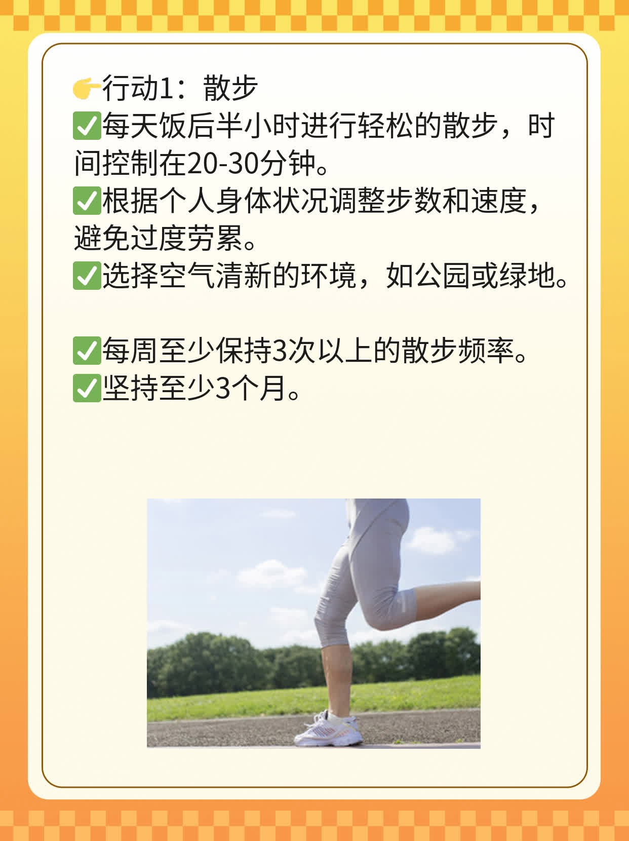 💊揭秘：西安试管求子攻略，助你一击即中的成功率秘诀！👍