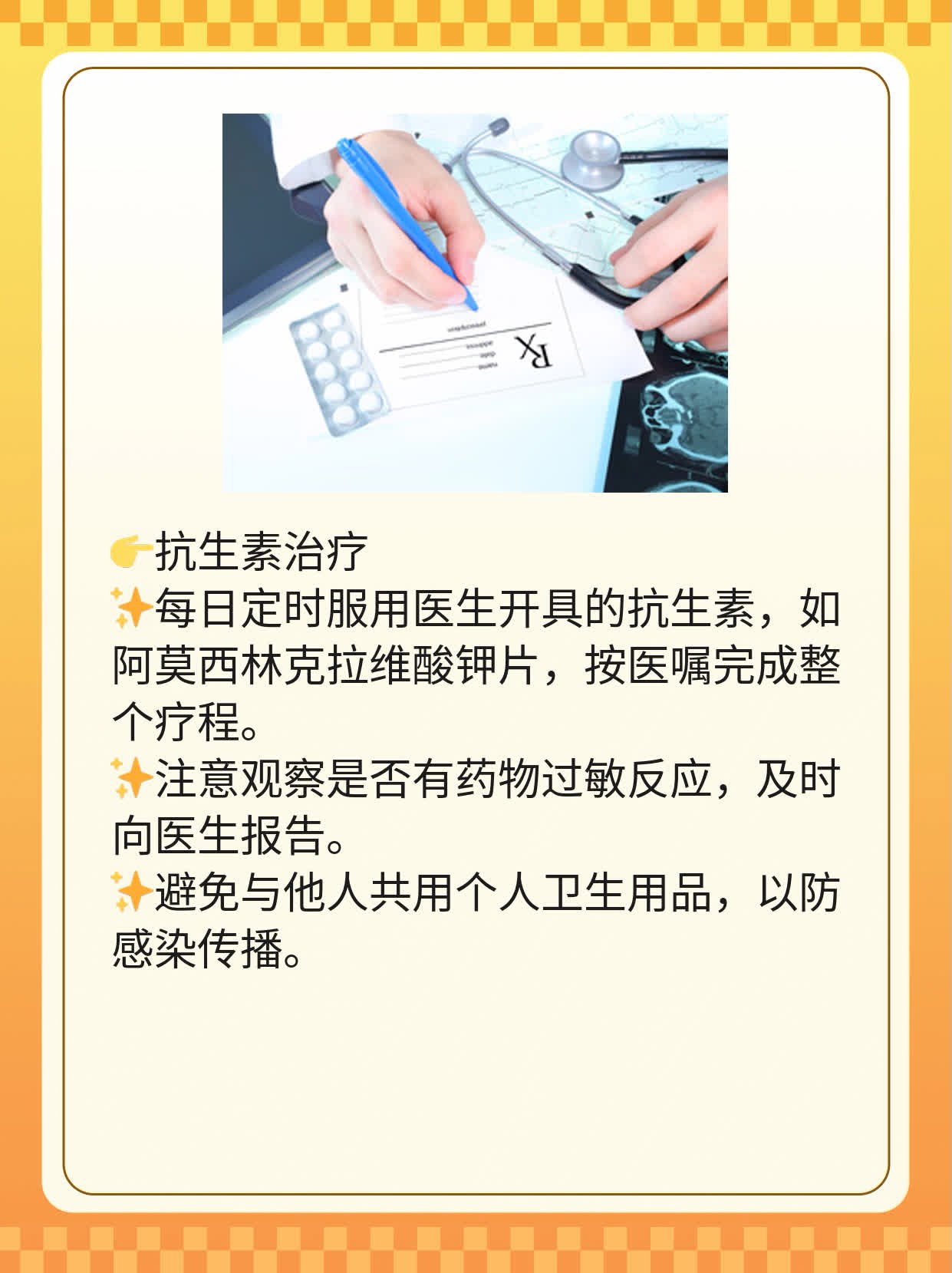 💖西安人工流产后来一发？时间表你不得不知！📈