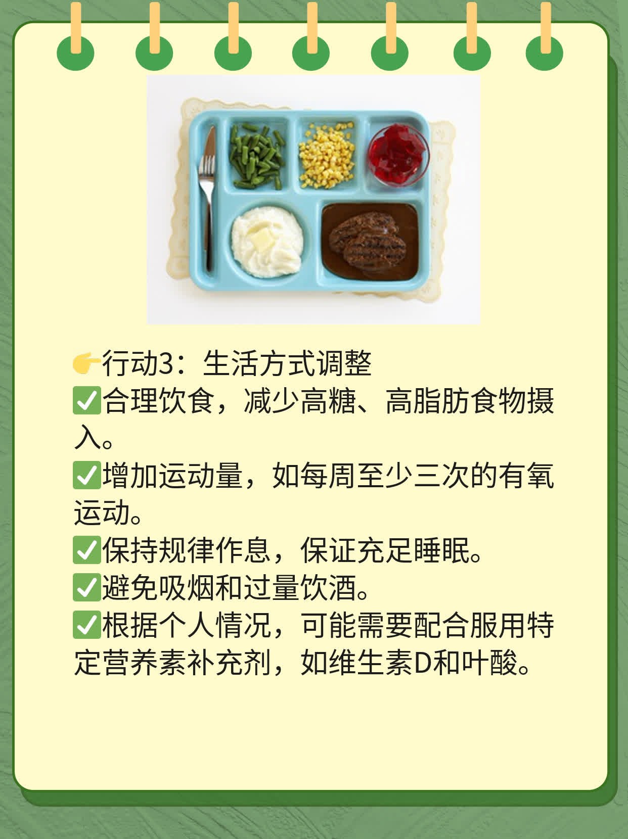 🥊「探秘」西安做个“性激素六项”检查？这些要求你得知道！🥩