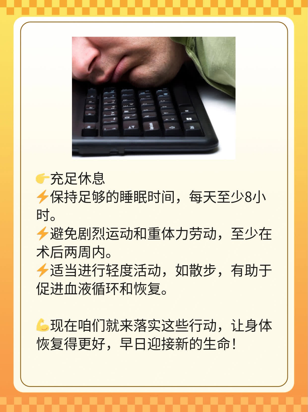 💖西安人工流产后来一发？时间表你不得不知！📈