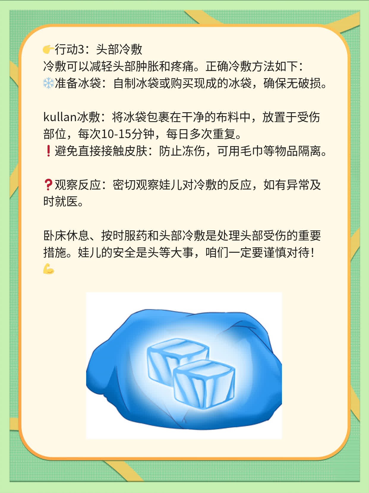 🍎乌鲁木齐哪家医院揍娃最靠谱？探个究竟！🏃