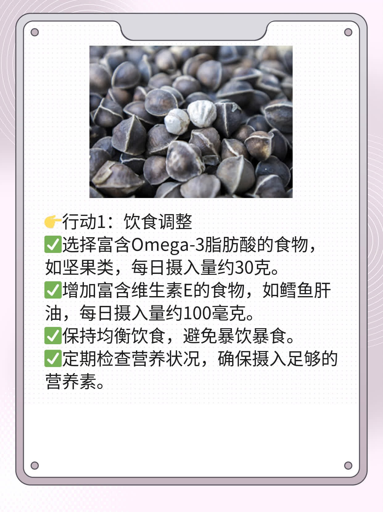 🥩黄体不足对备孕女性的危害你知道吗？🌟