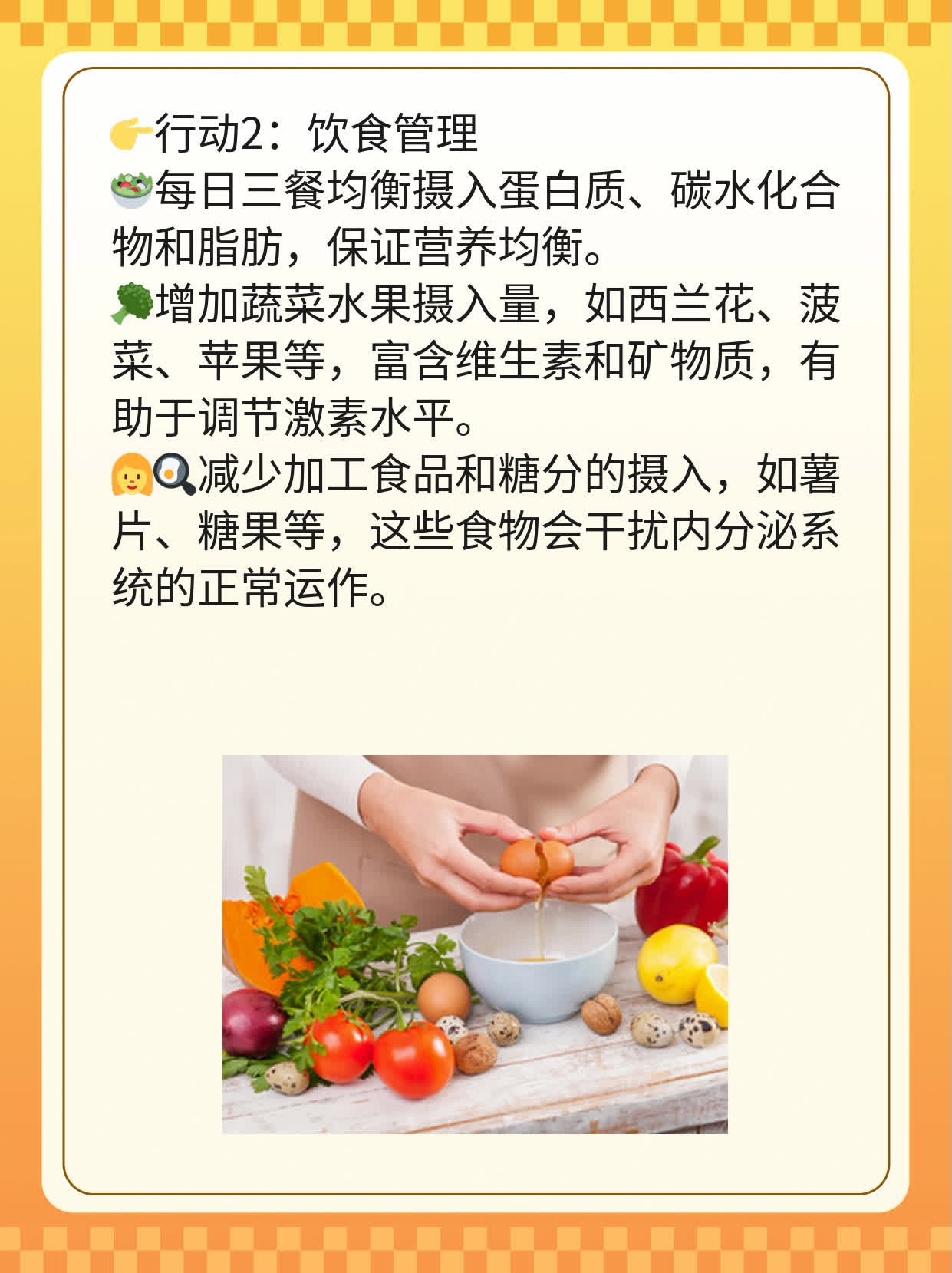 📈揭秘：探秘西安激素六项检查的神秘时刻！🥊