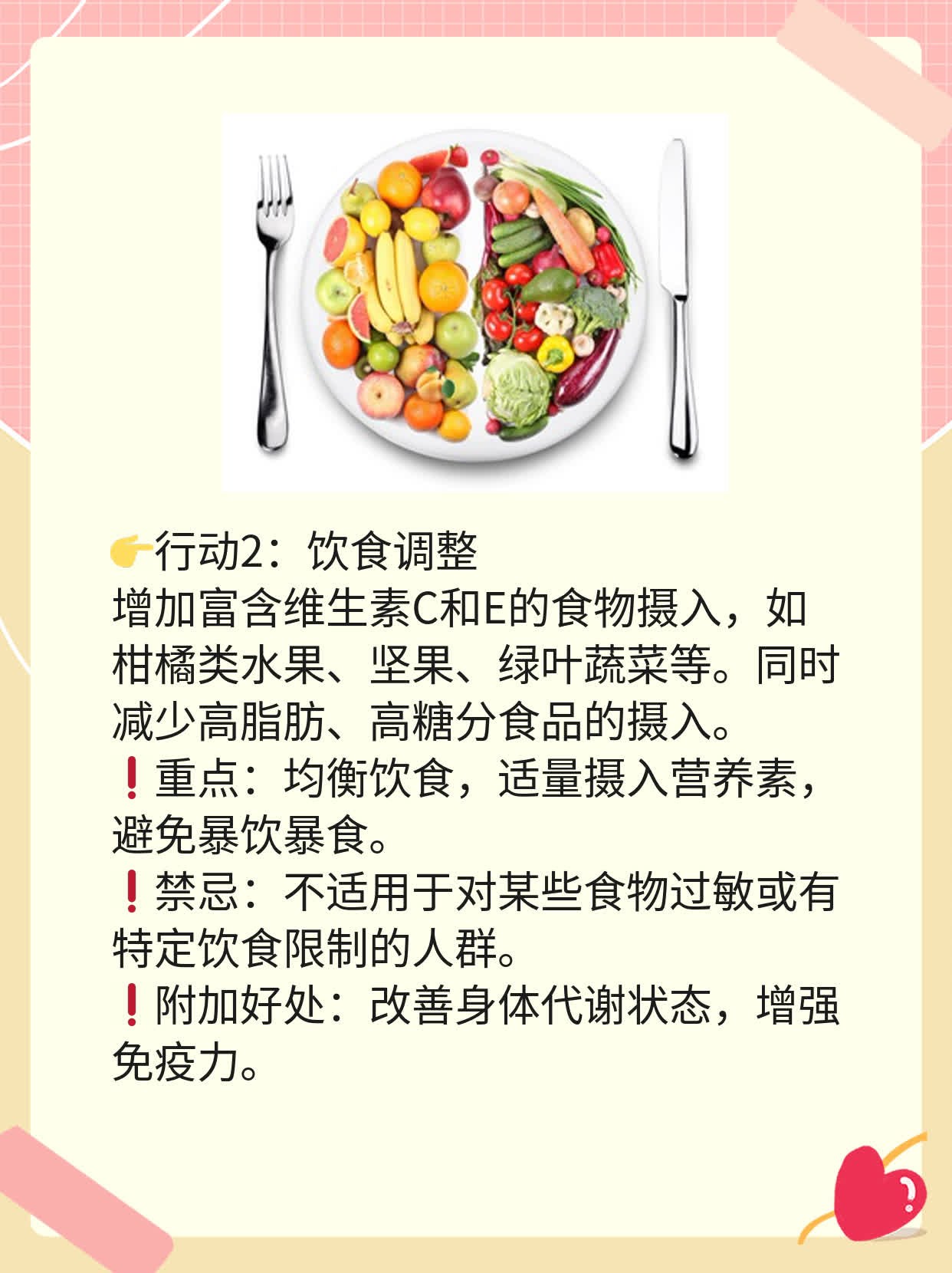 🙏做个输卵管疏通术，轻松解决双侧通而不畅问题！💊