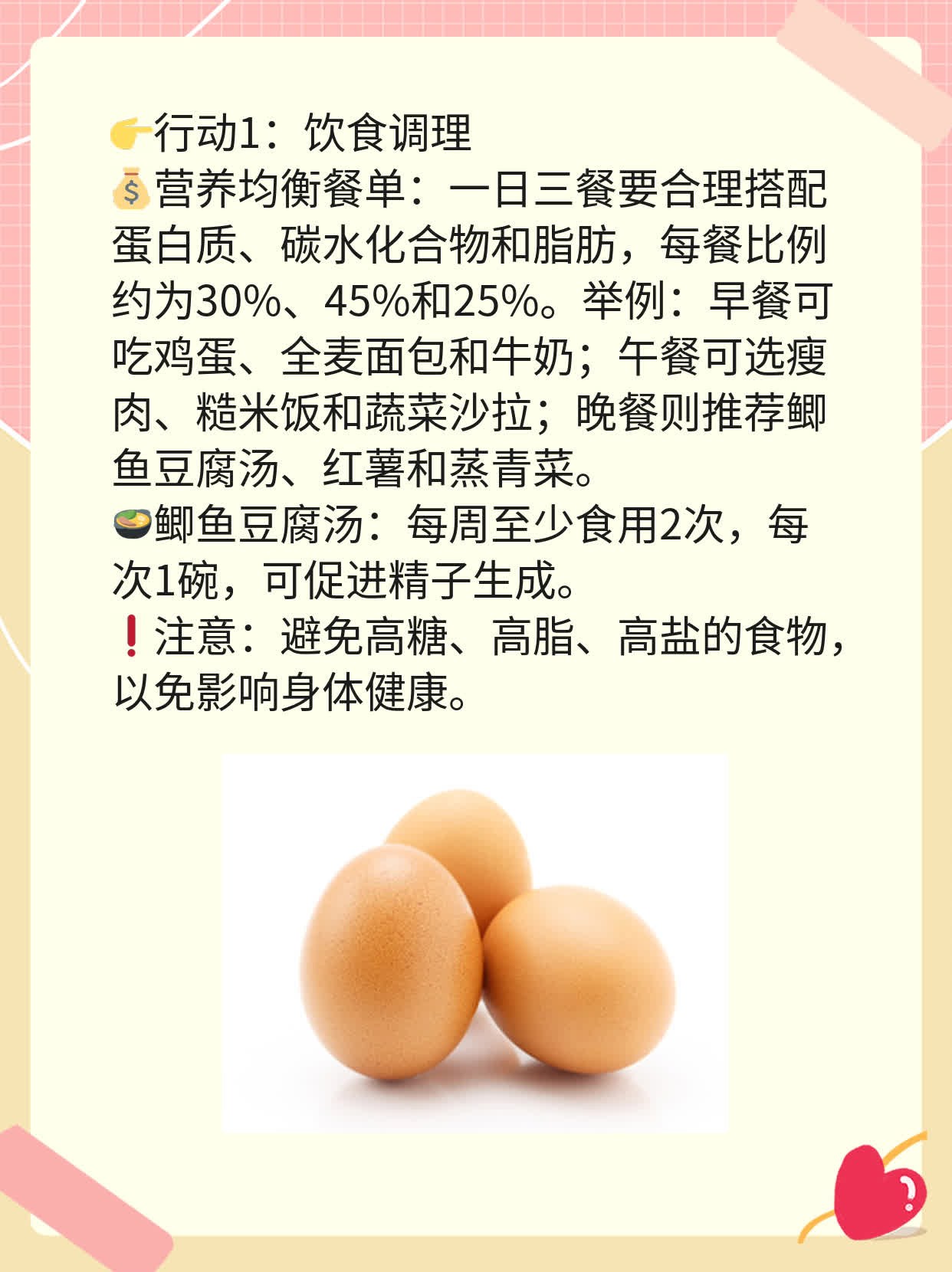 🥩结扎后还能再续前缘？经验分享！🌟