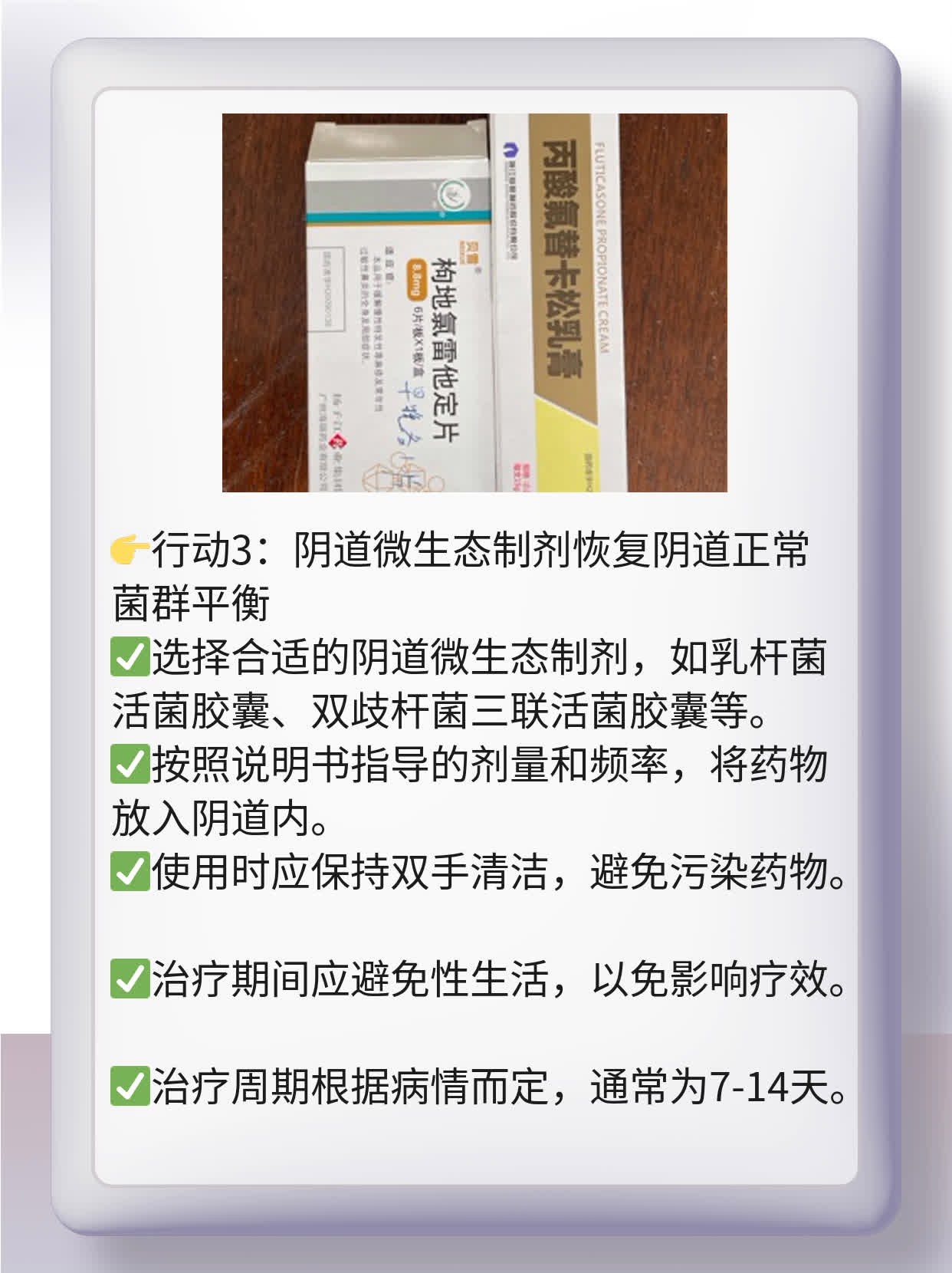 🥊揭秘：轻松应对妇科问题——必查项目大公开！🥩