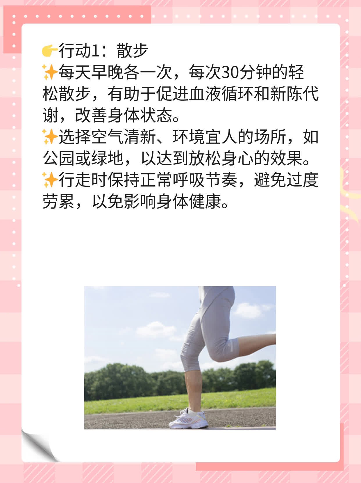 ✨探秘年轻妈妈们的生育神器：苏州微创宫腹腔镜输卵管复通术💖
