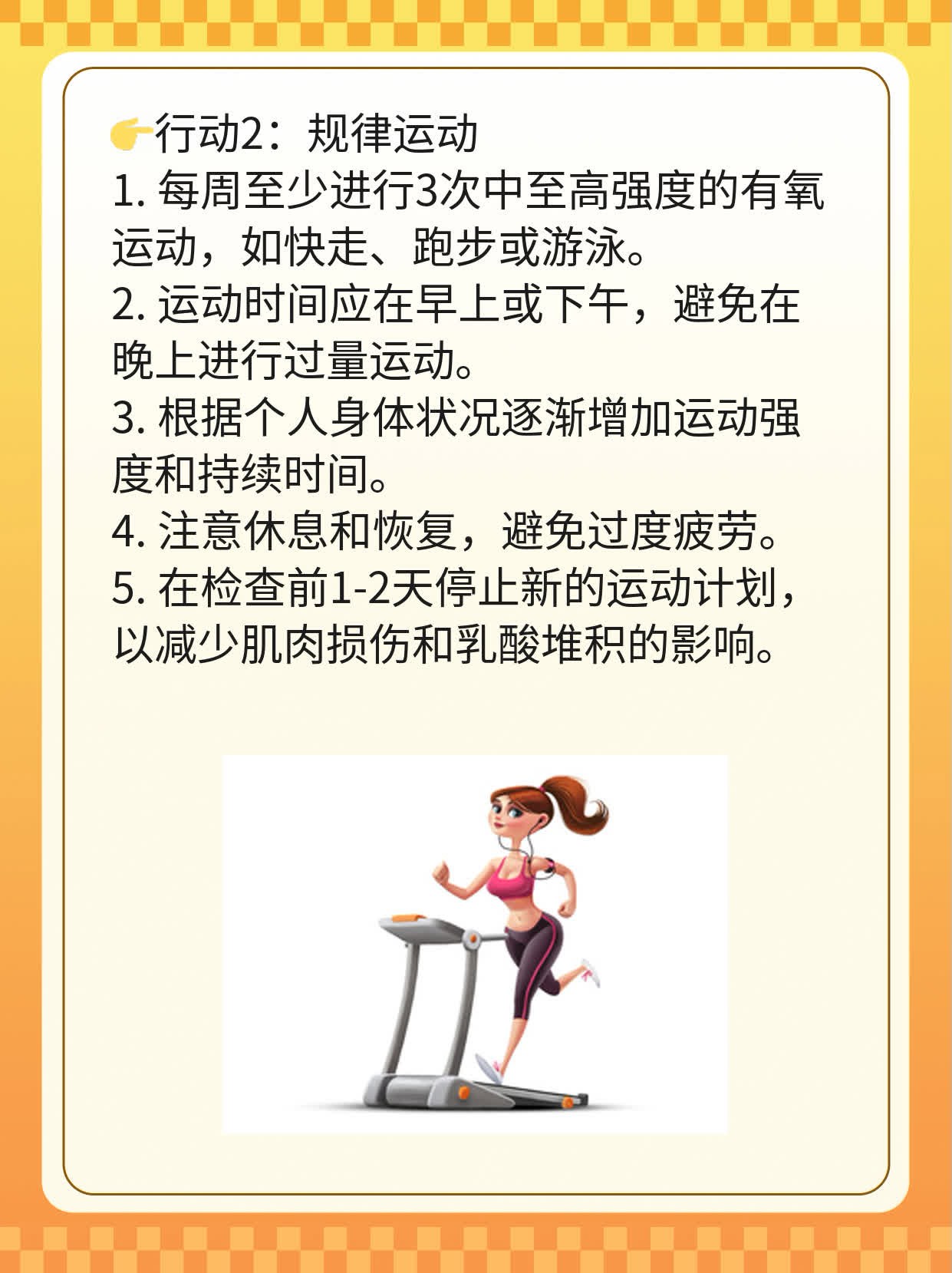 🌟揭秘：何时去西安做激素六项检查最靠谱？✨