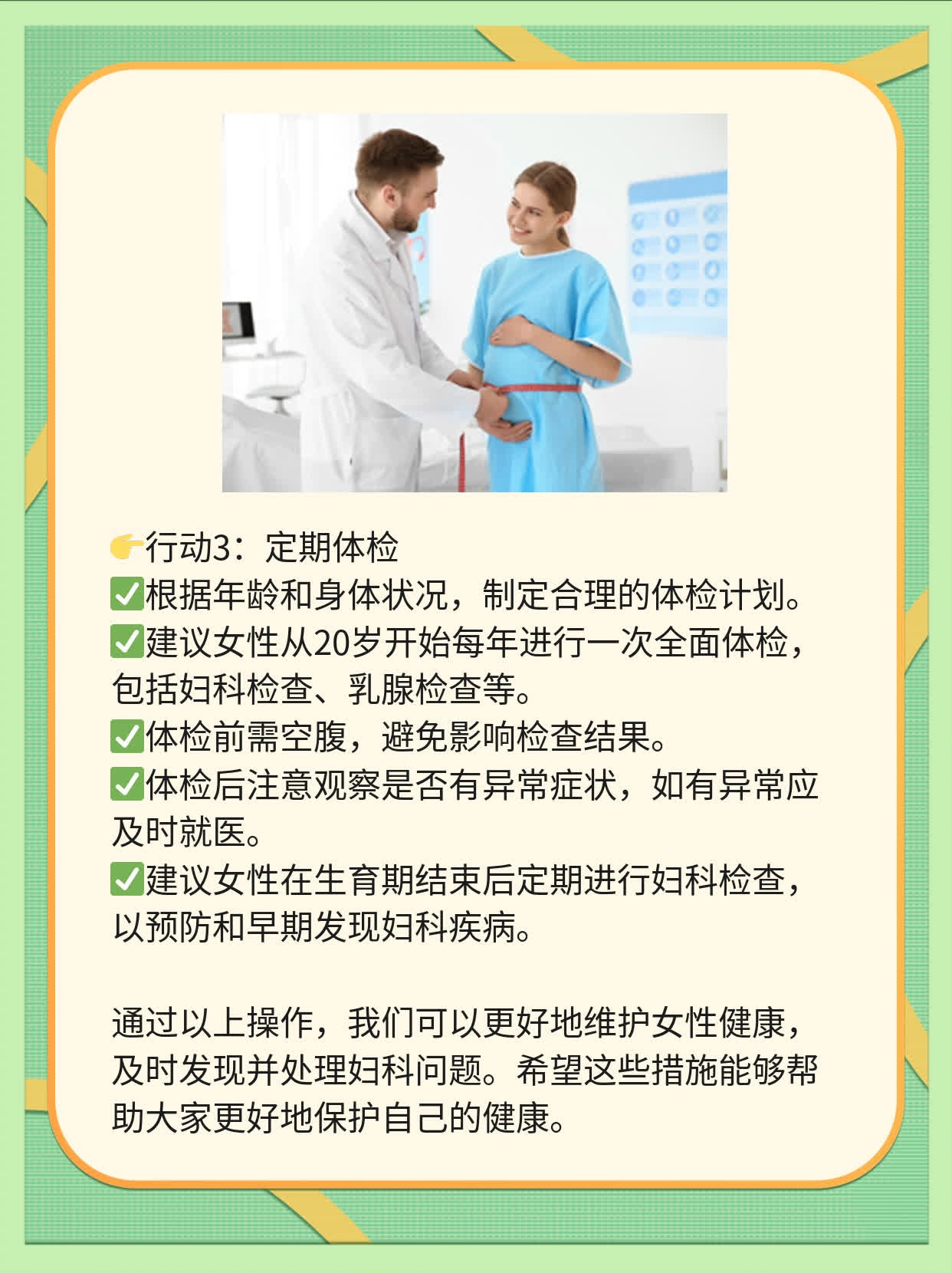 🙏「探店」毕节地区口碑爆棚的妇科医院推荐！💊