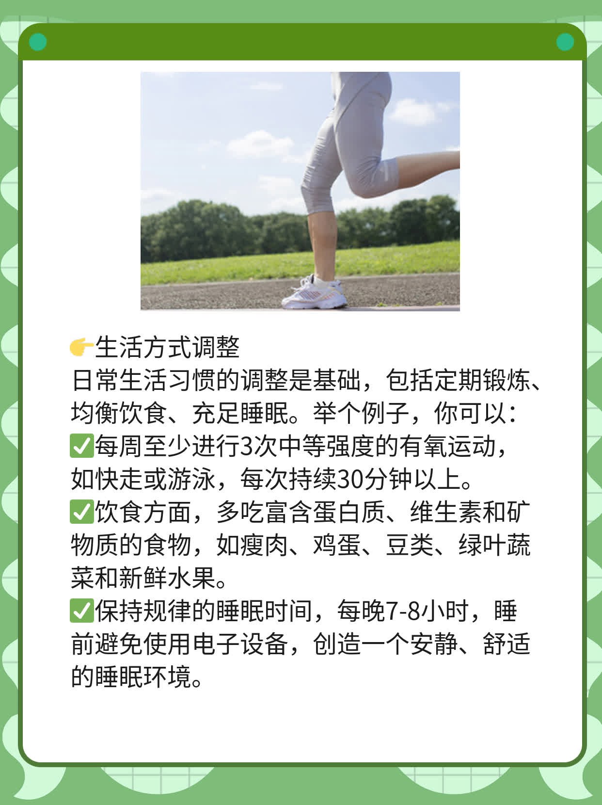 📈如何应对西安人流后不孕？经验分享！🥊