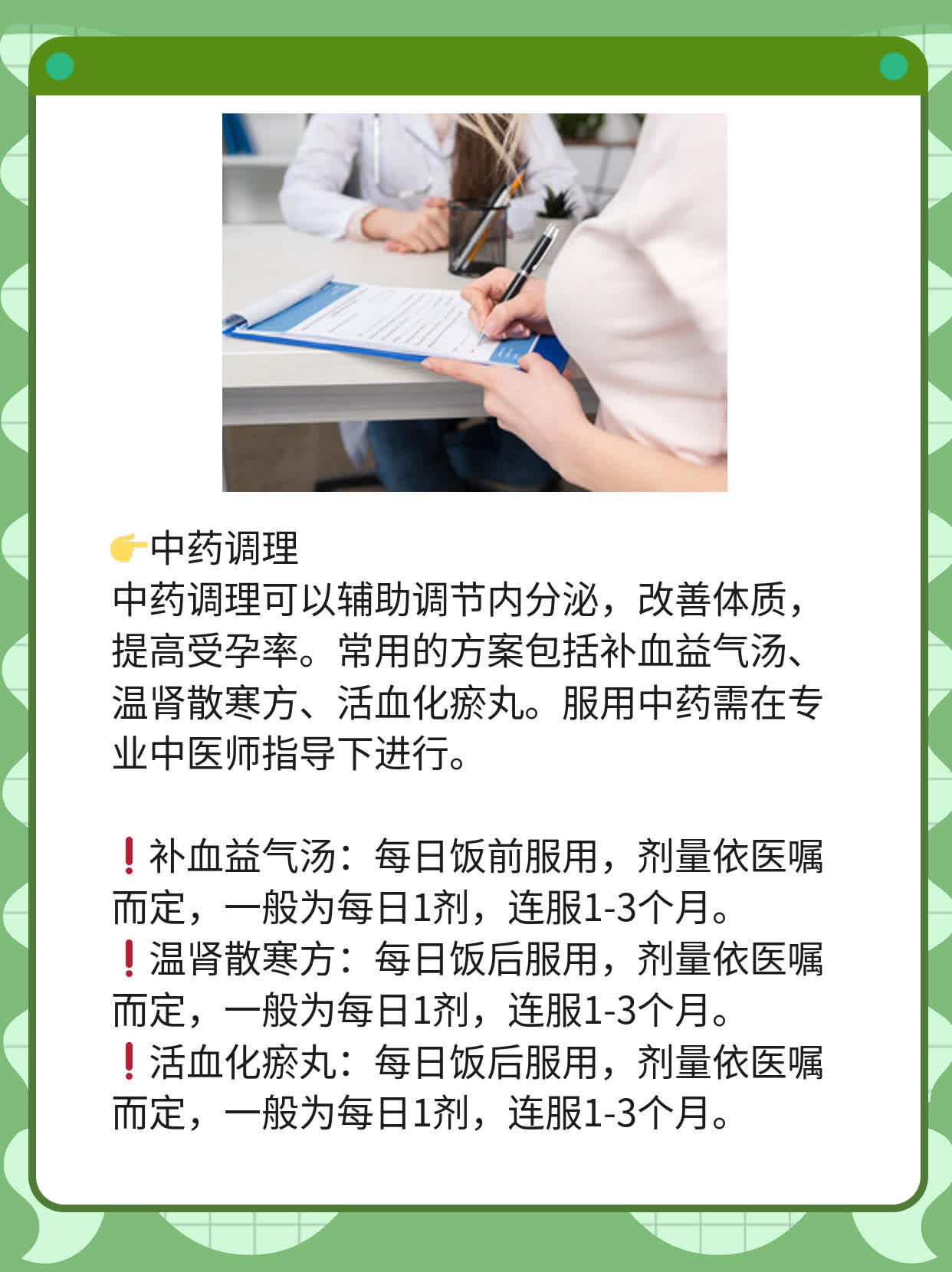 📈如何应对西安人流后不孕？经验分享！🥊