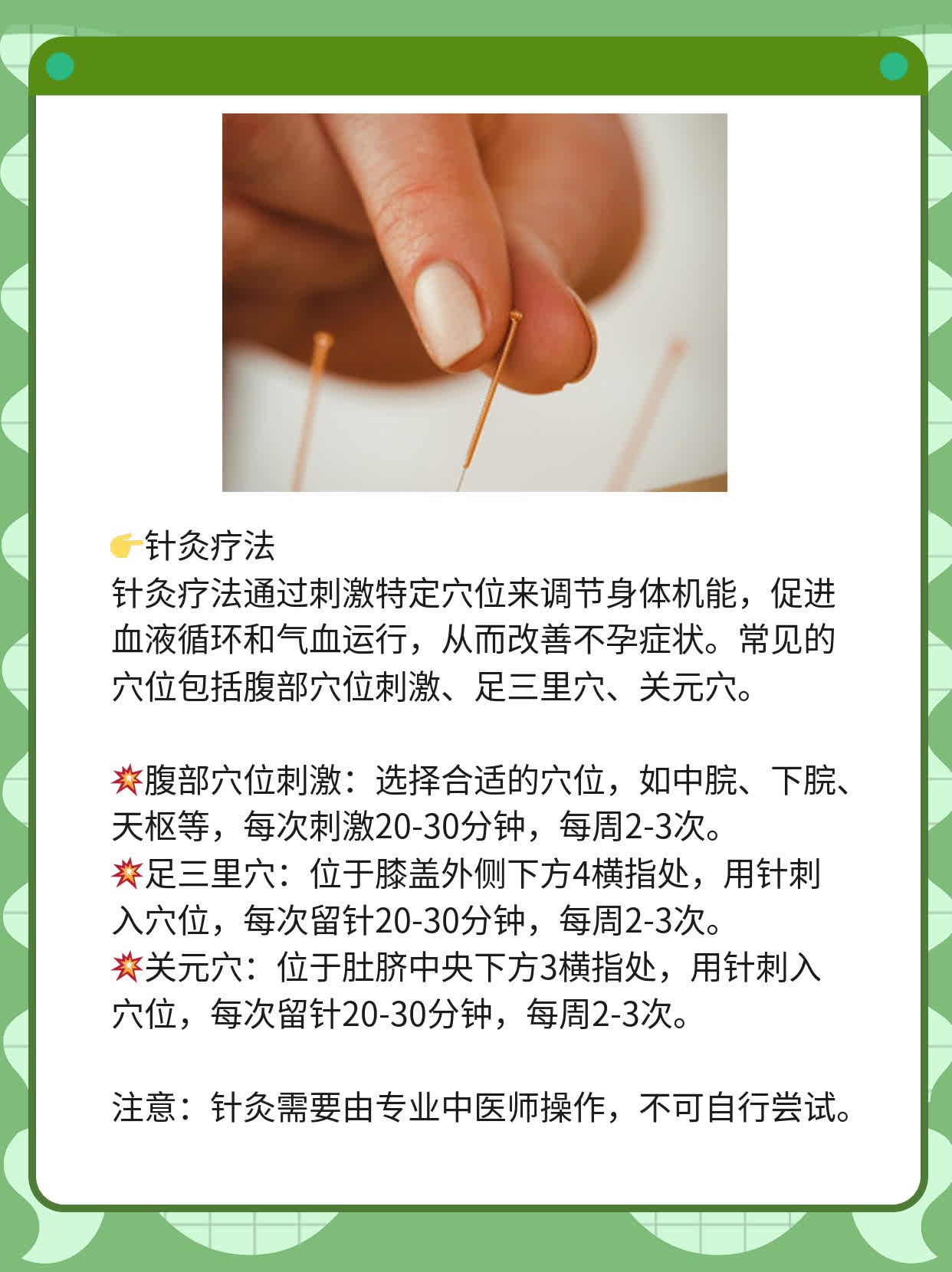 📈如何应对西安人流后不孕？经验分享！🥊
