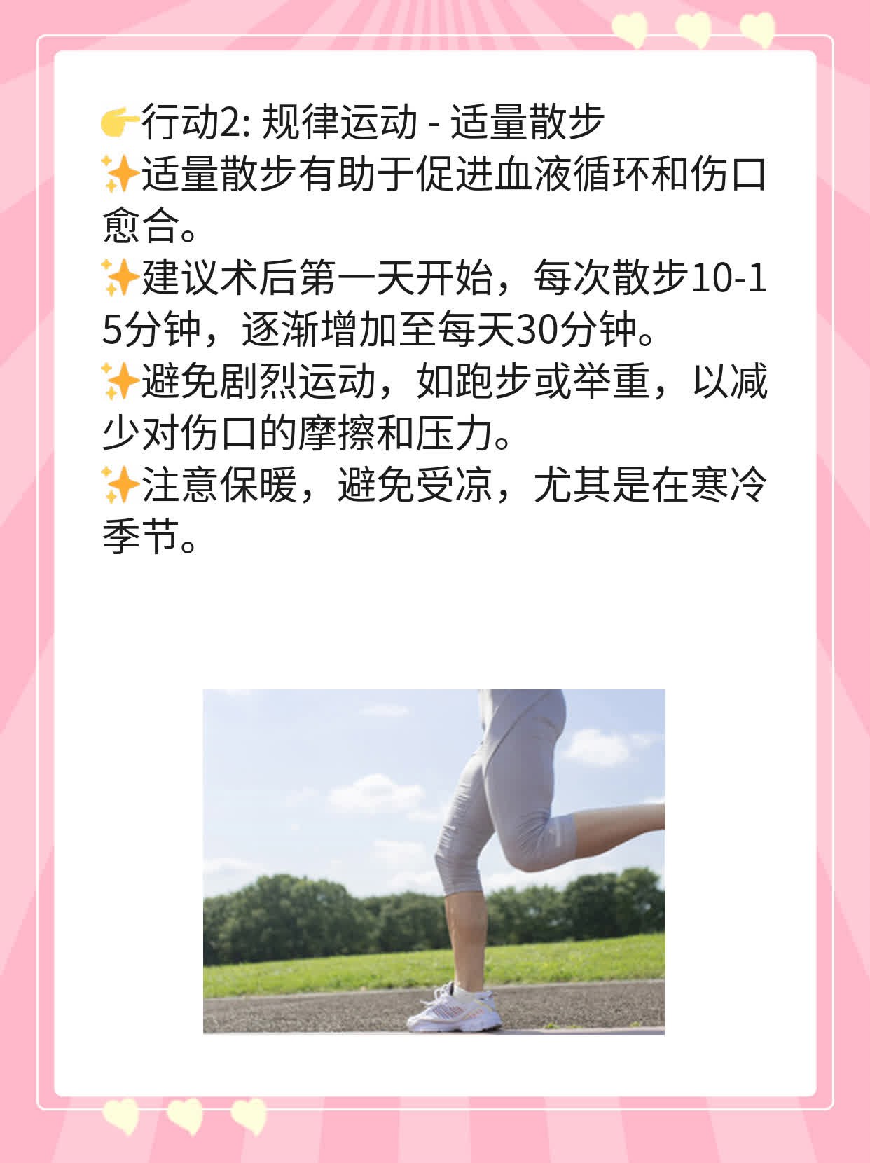 🏃探秘宫腔镜花费：合肥省立医院价格揭秘！❗️