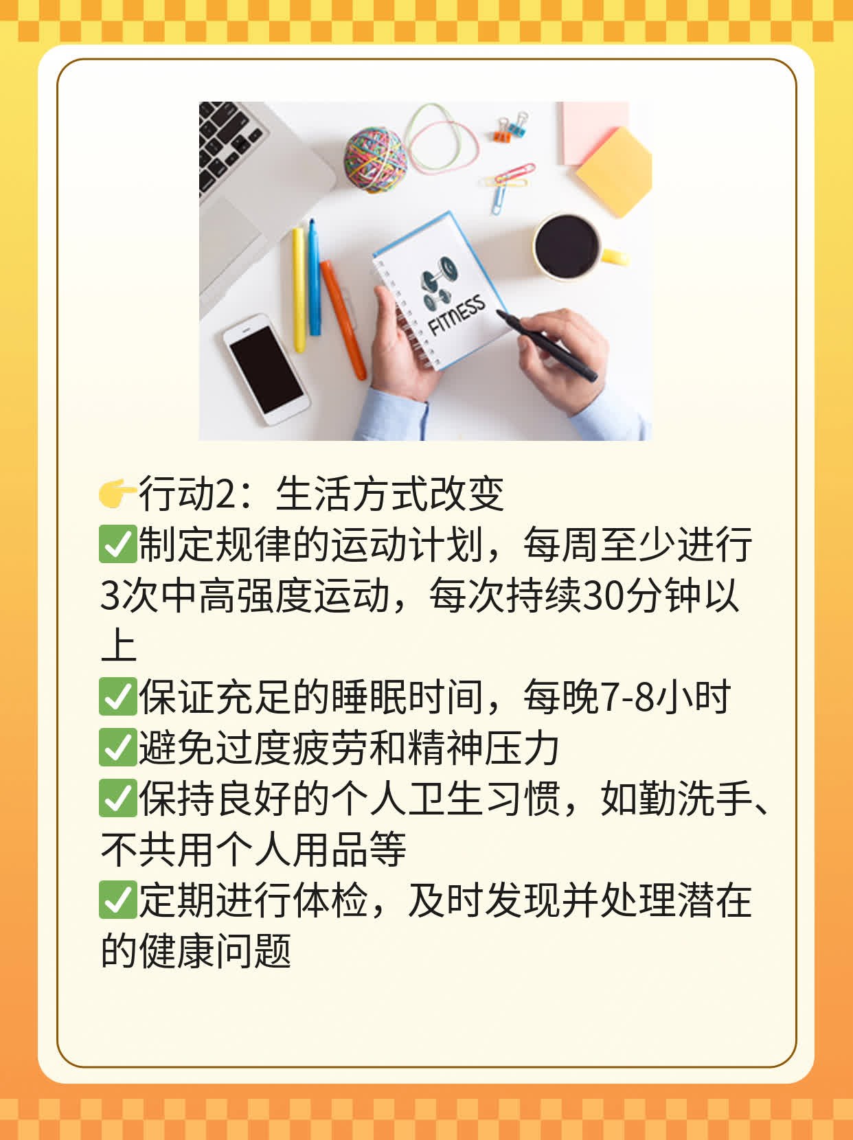 ✅想知道何时查性激素？来了解西安的检查时间！💪