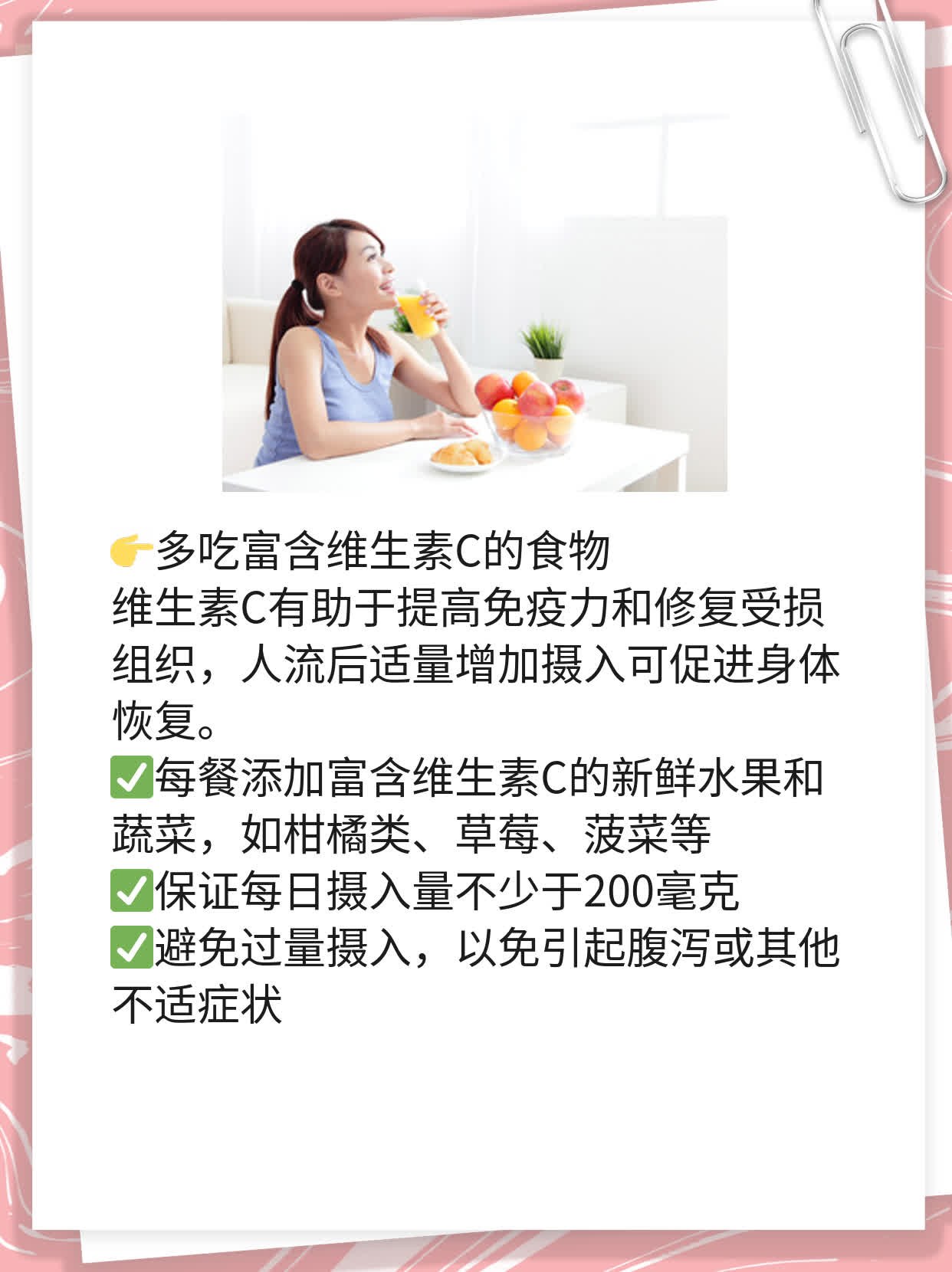 💊做人流会断送你的生育能力吗？我的经验分享！👍