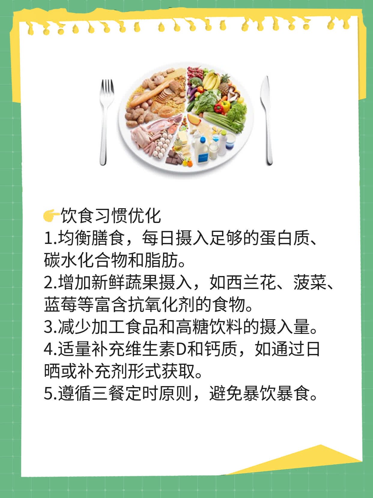 🛏️揭秘：年轻人体内激素真相——我在西安做的激素六项检查💧