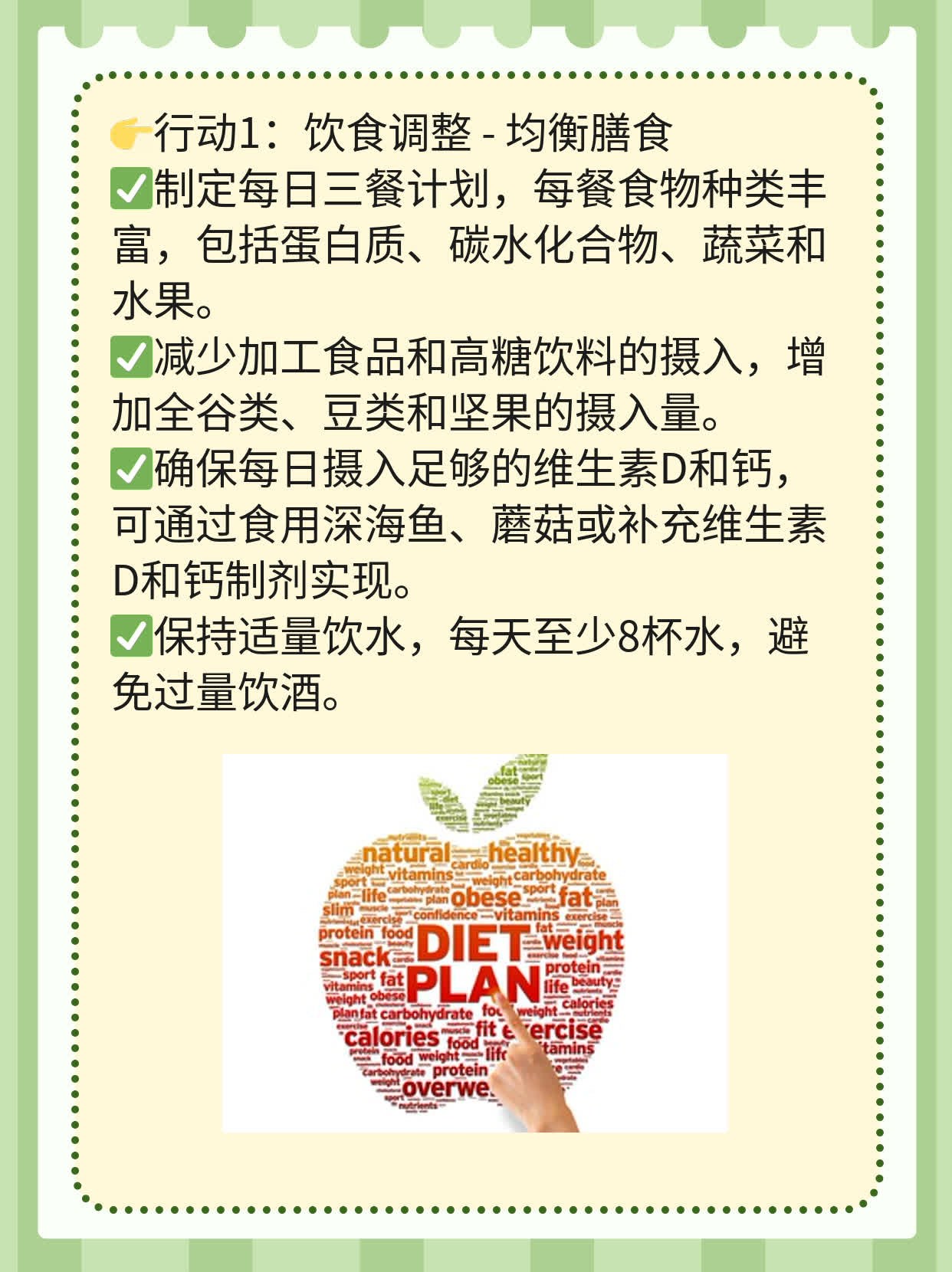 🥩探秘西安：如何解锁性激素六项检查攻略！🌟