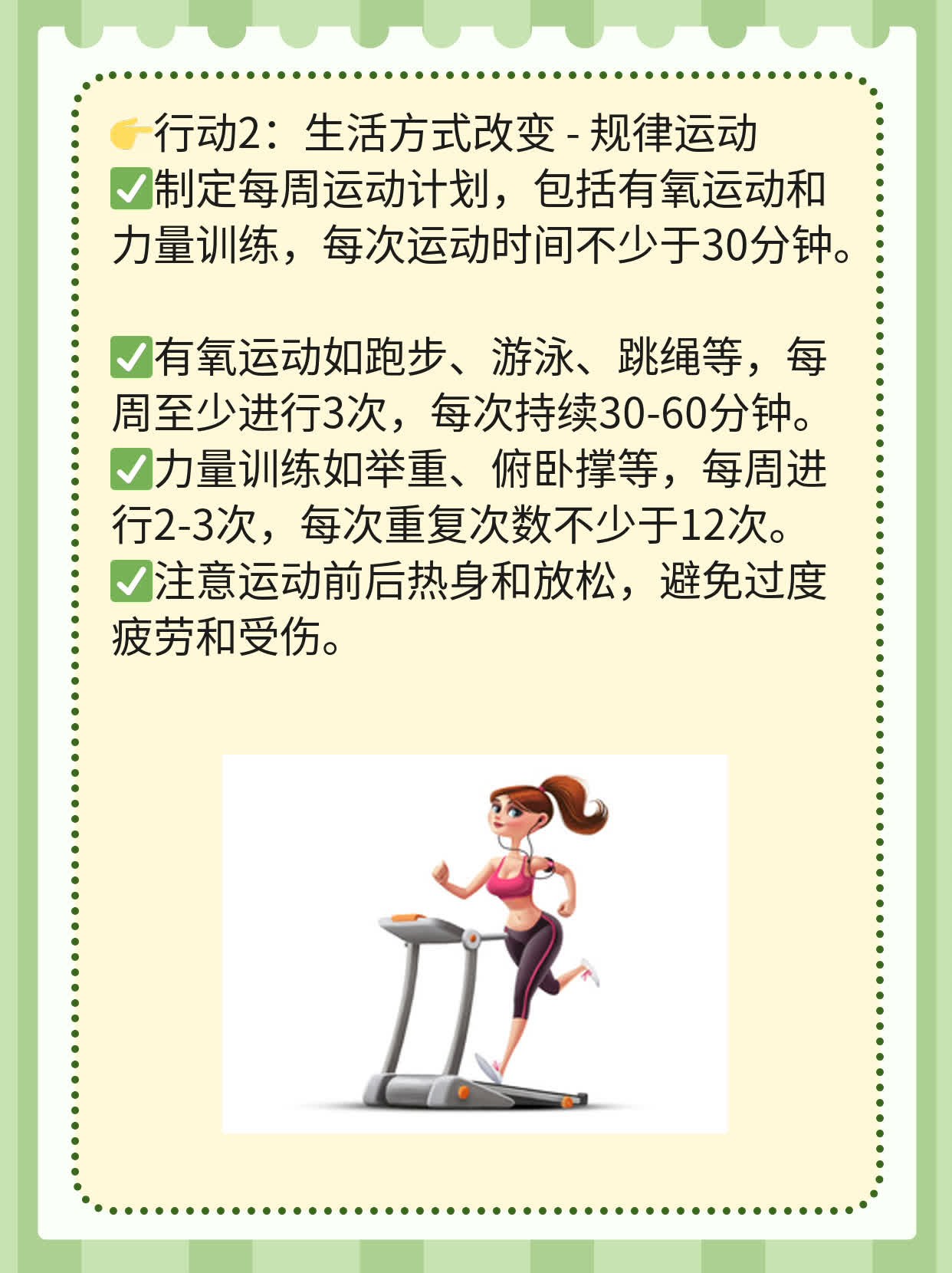🥩探秘西安：如何解锁性激素六项检查攻略！🌟