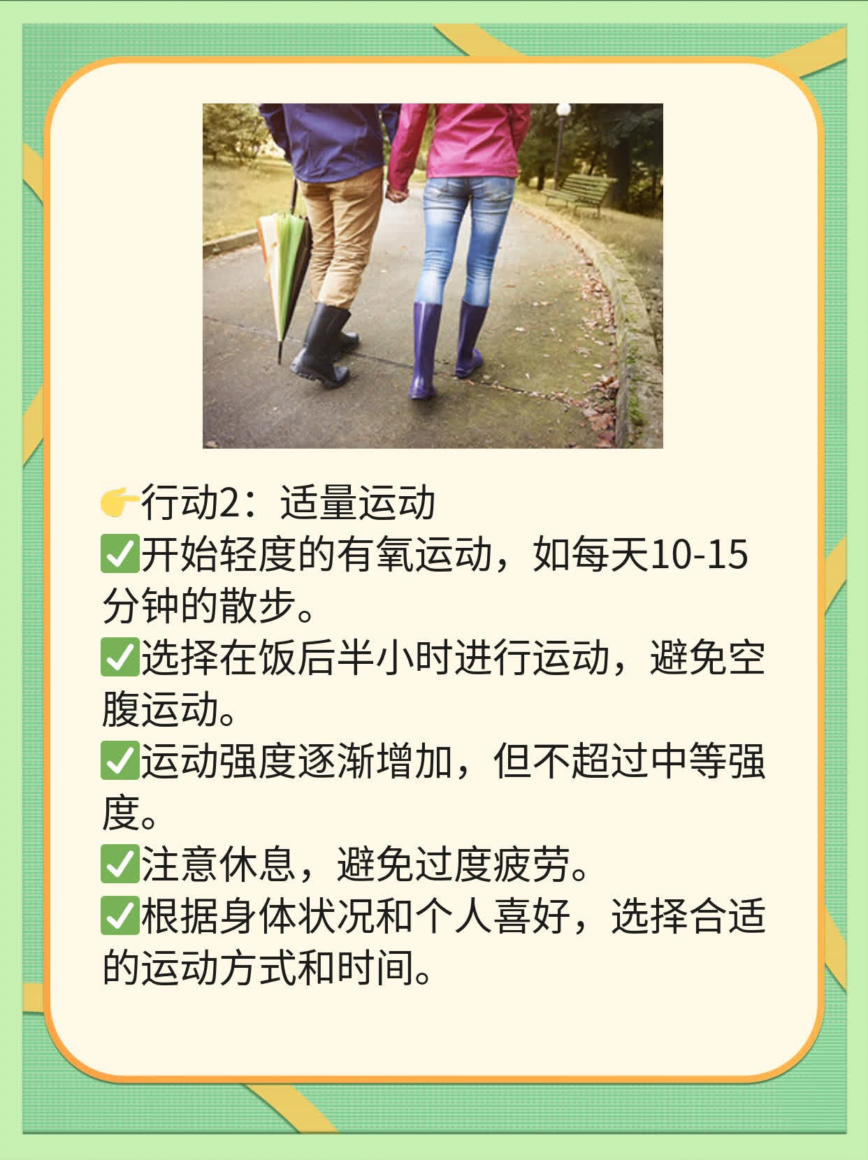 🏃揭秘：孕期“大姨妈”变脸？这些指标告诉你原因！❗️