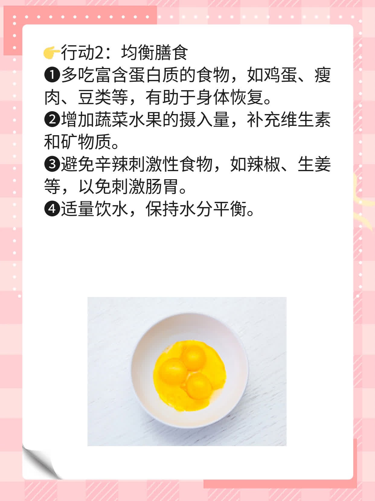 ✨西安人流后多久能造人？经验分享！💖