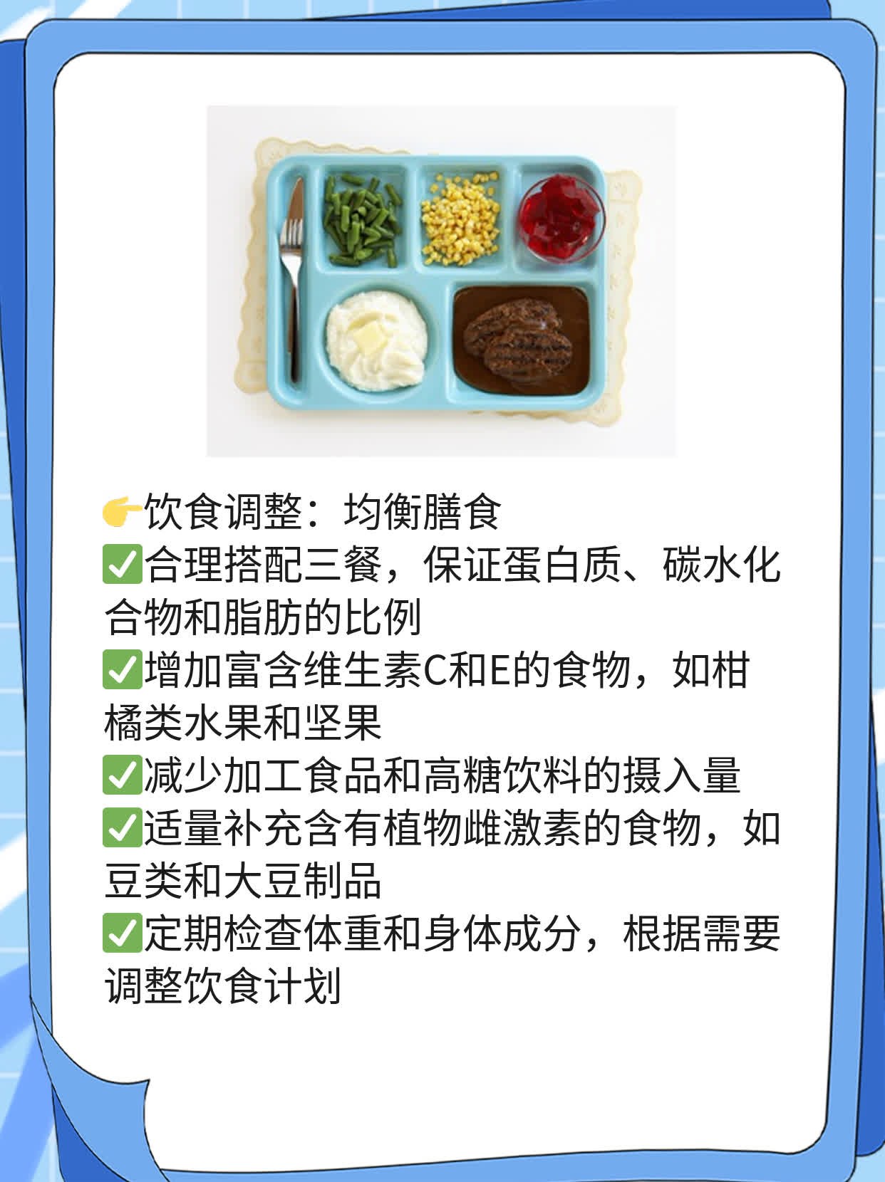 💧揭秘：探秘西安六项激素检测价格全攻略！🥦