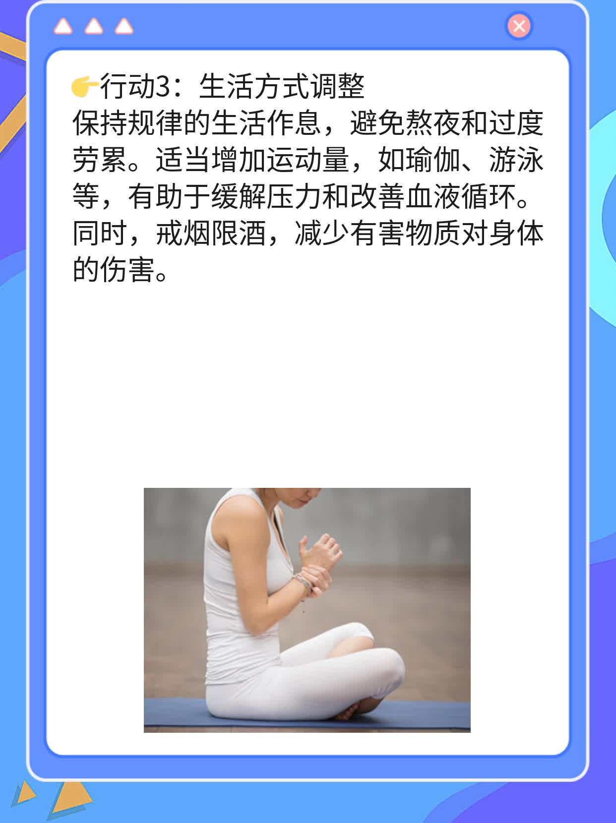 ❗️揭秘：治堵神器——西安输卵管疏通术的花费攻略！✅