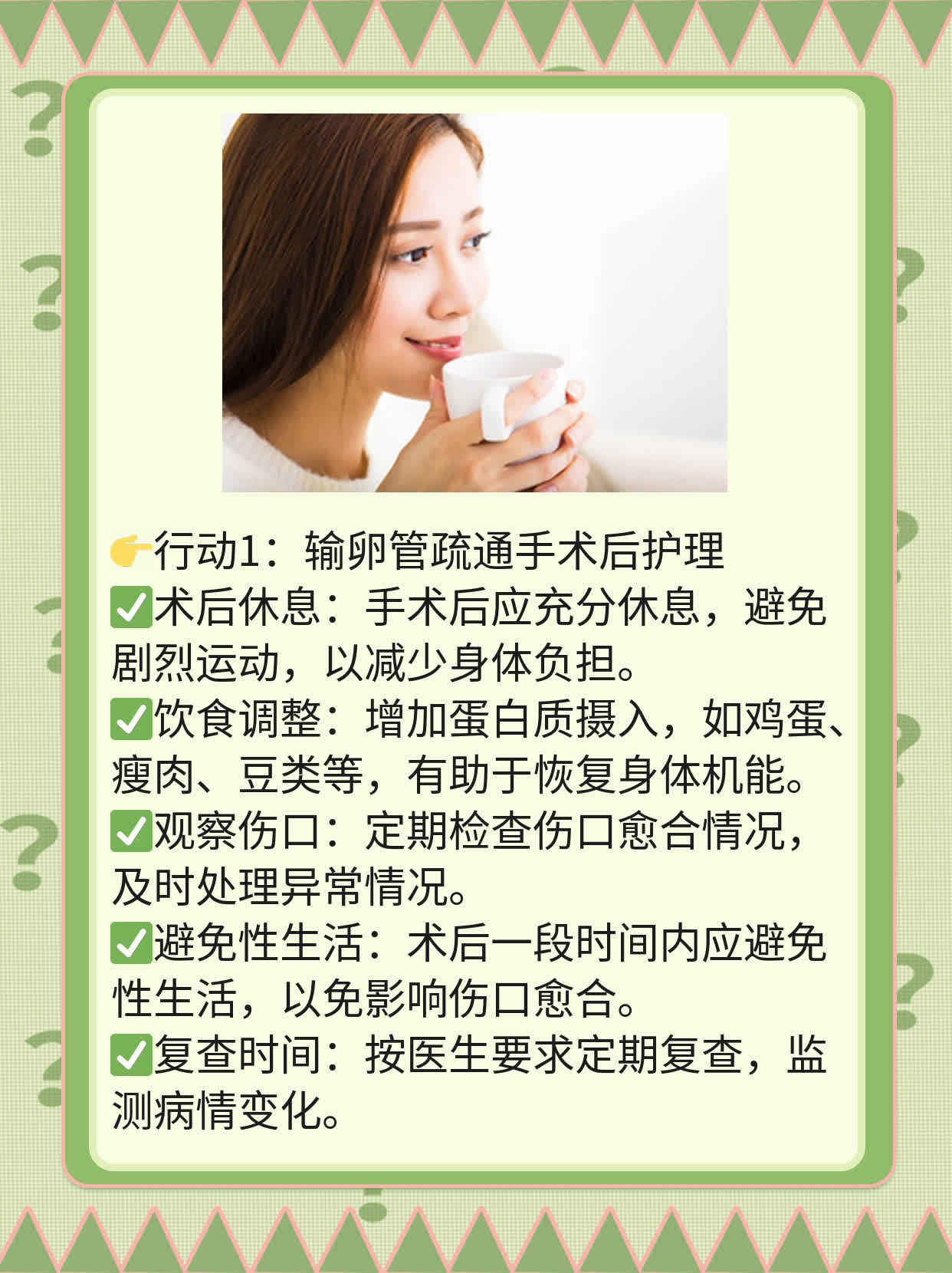 ✅探秘：年轻夫妇解决孕育难题的秘诀——重庆不孕不育医院攻略💪