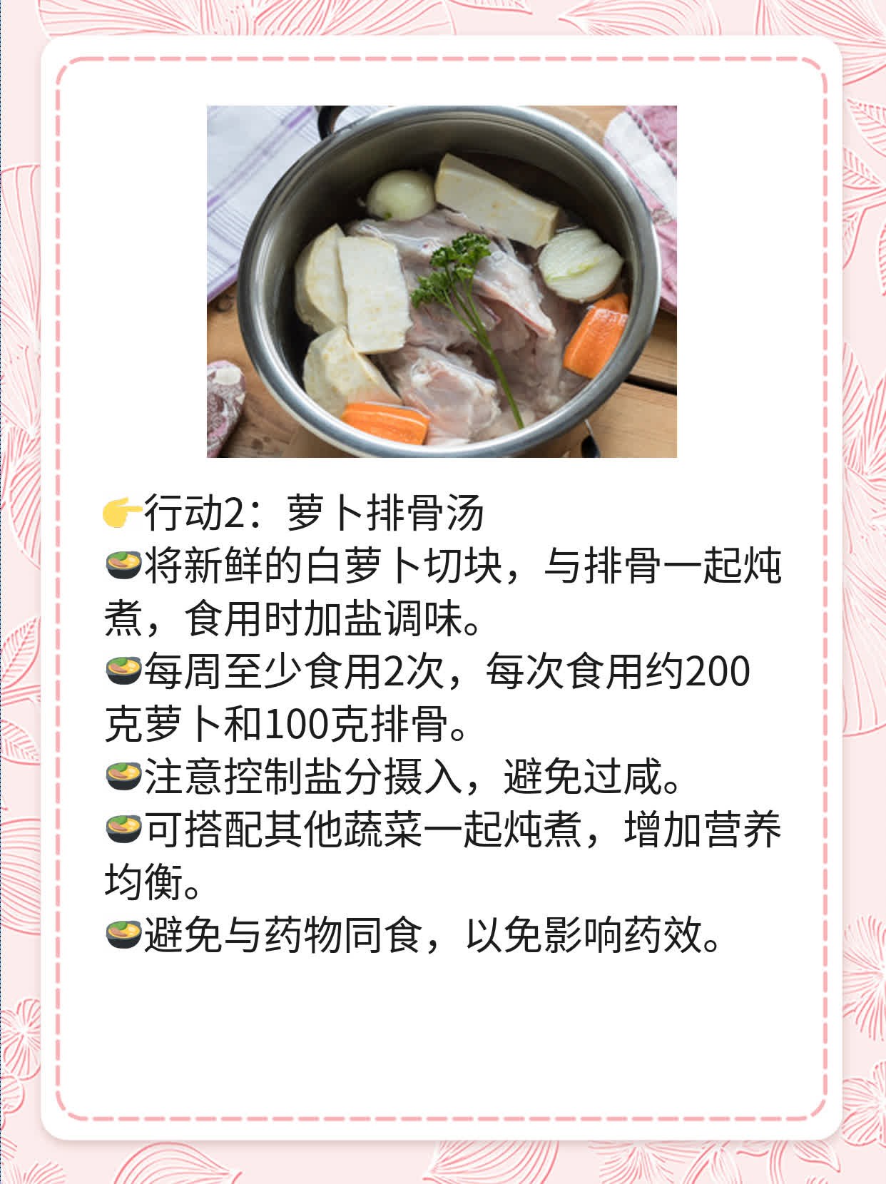 🥩「探秘」西安：睾丸疼痛的真相！🌟