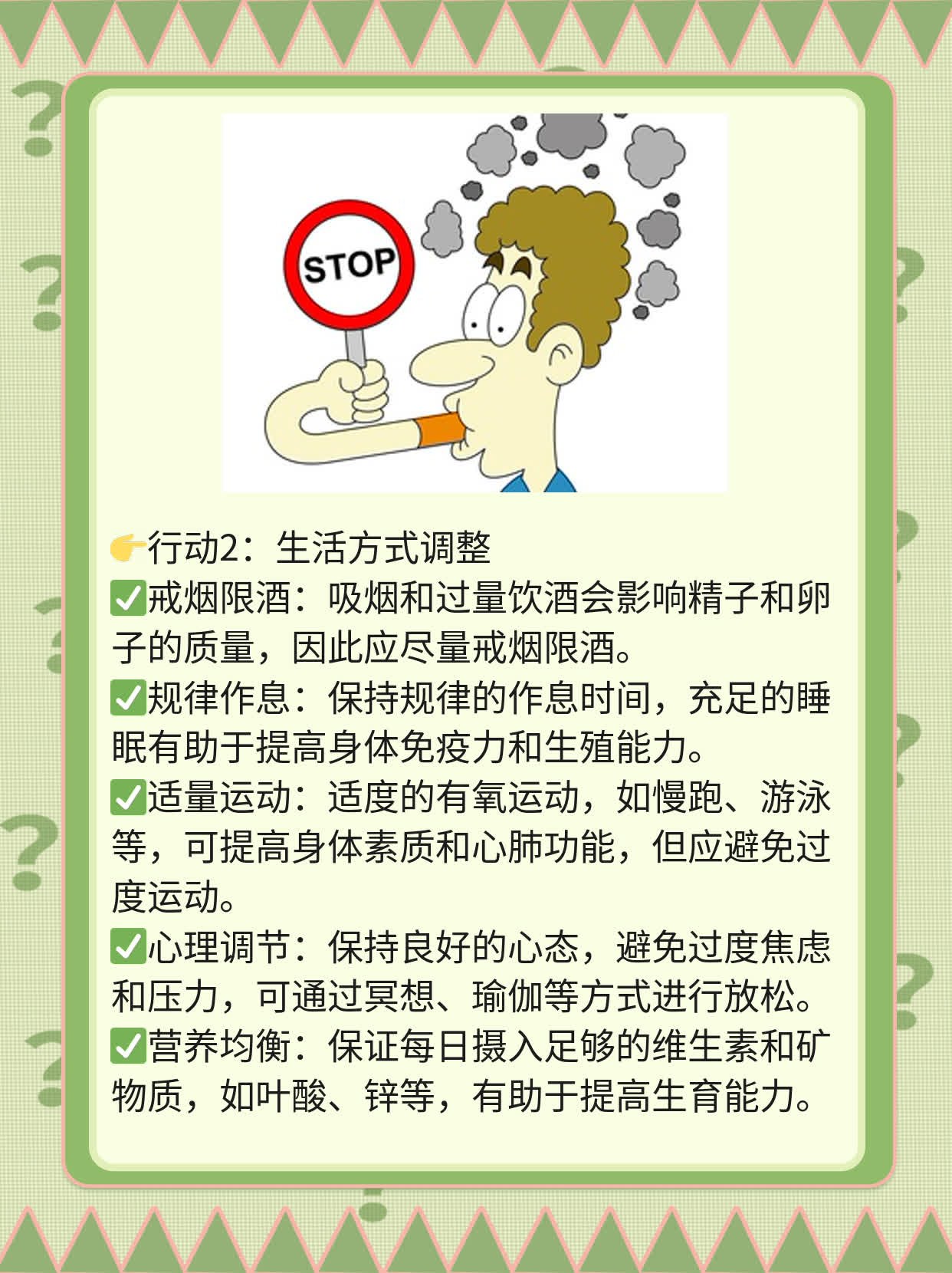 ✅探秘：年轻夫妇解决孕育难题的秘诀——重庆不孕不育医院攻略💪