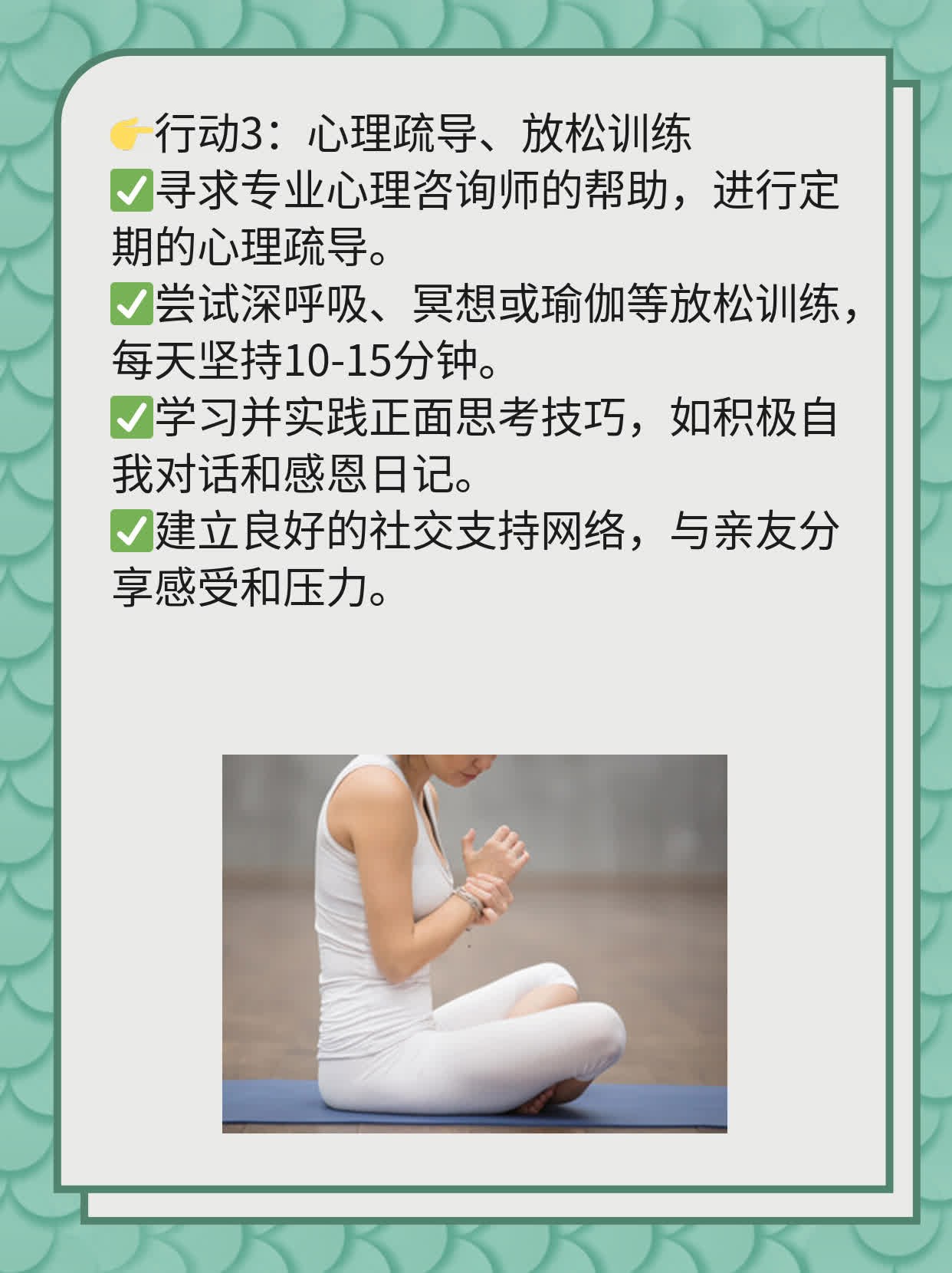 🏃揭秘：年轻女性解决输卵管远端积水的妙招！❗️