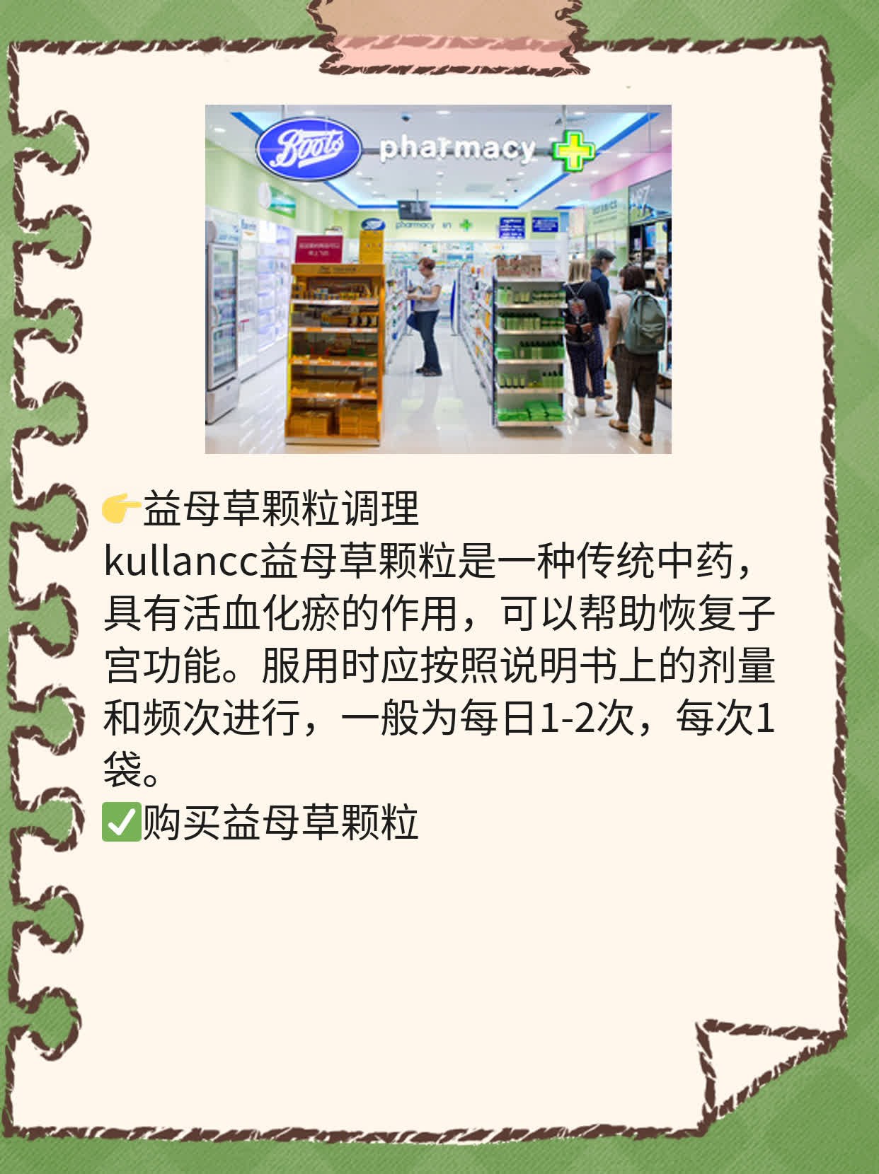 📈二回做人流，不孕风险大不大？我的经验分享！🥊