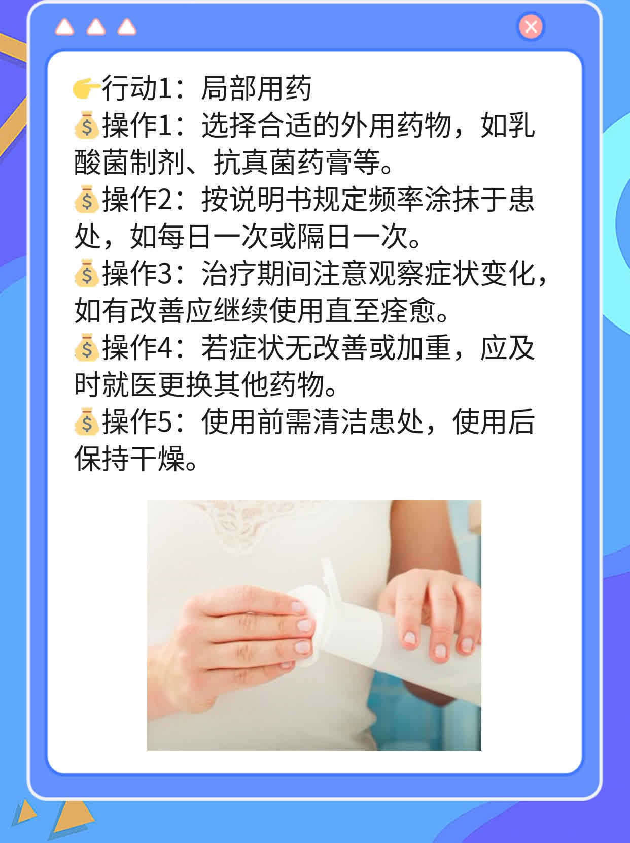 💪探秘妇科常规检查：小费揭秘！💖