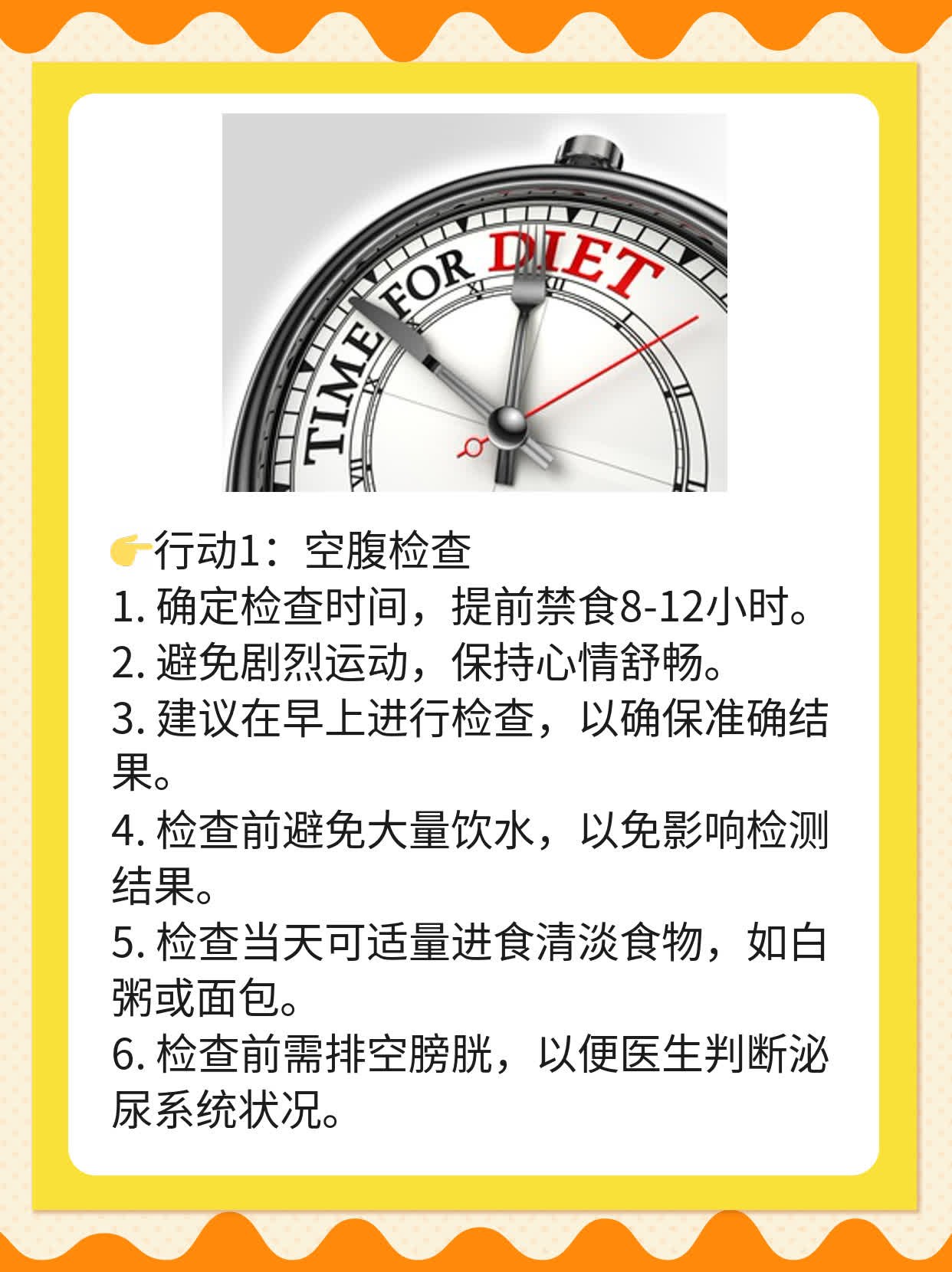 🏃探秘西安激素六项检查全攻略：轻松应对！❗️
