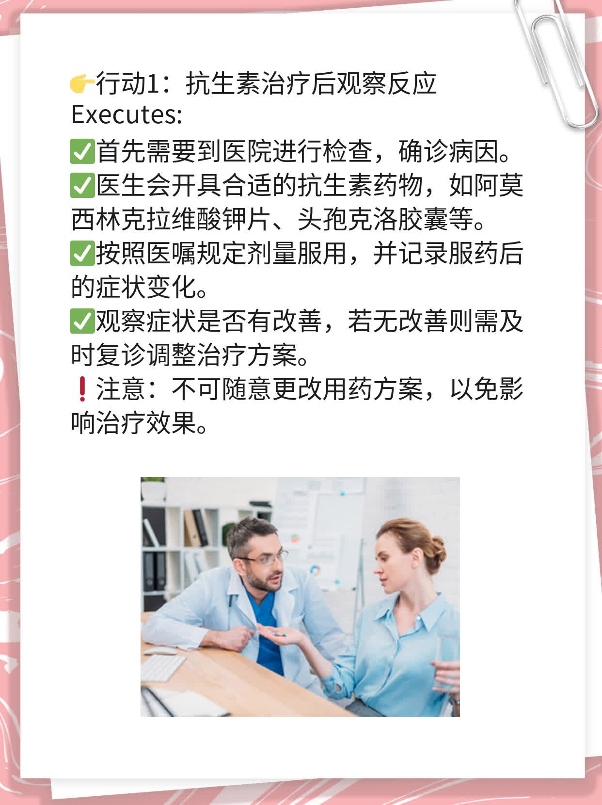 💊左侧蛋蛋隐隐痛？揭秘原因！👍
