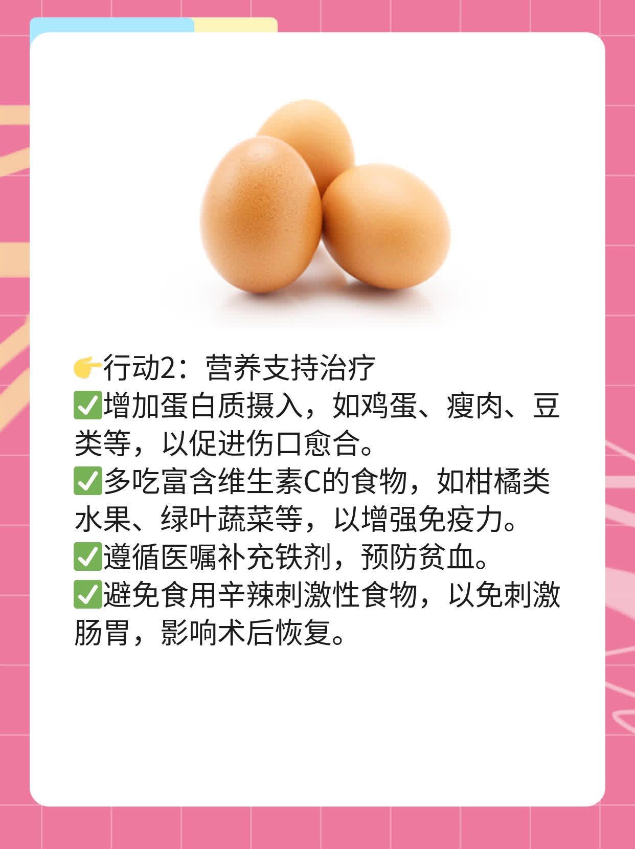 🥦大姨妈”走后15天，还能“畅通无阻”？——输卵管复通术的可行性探讨🍎