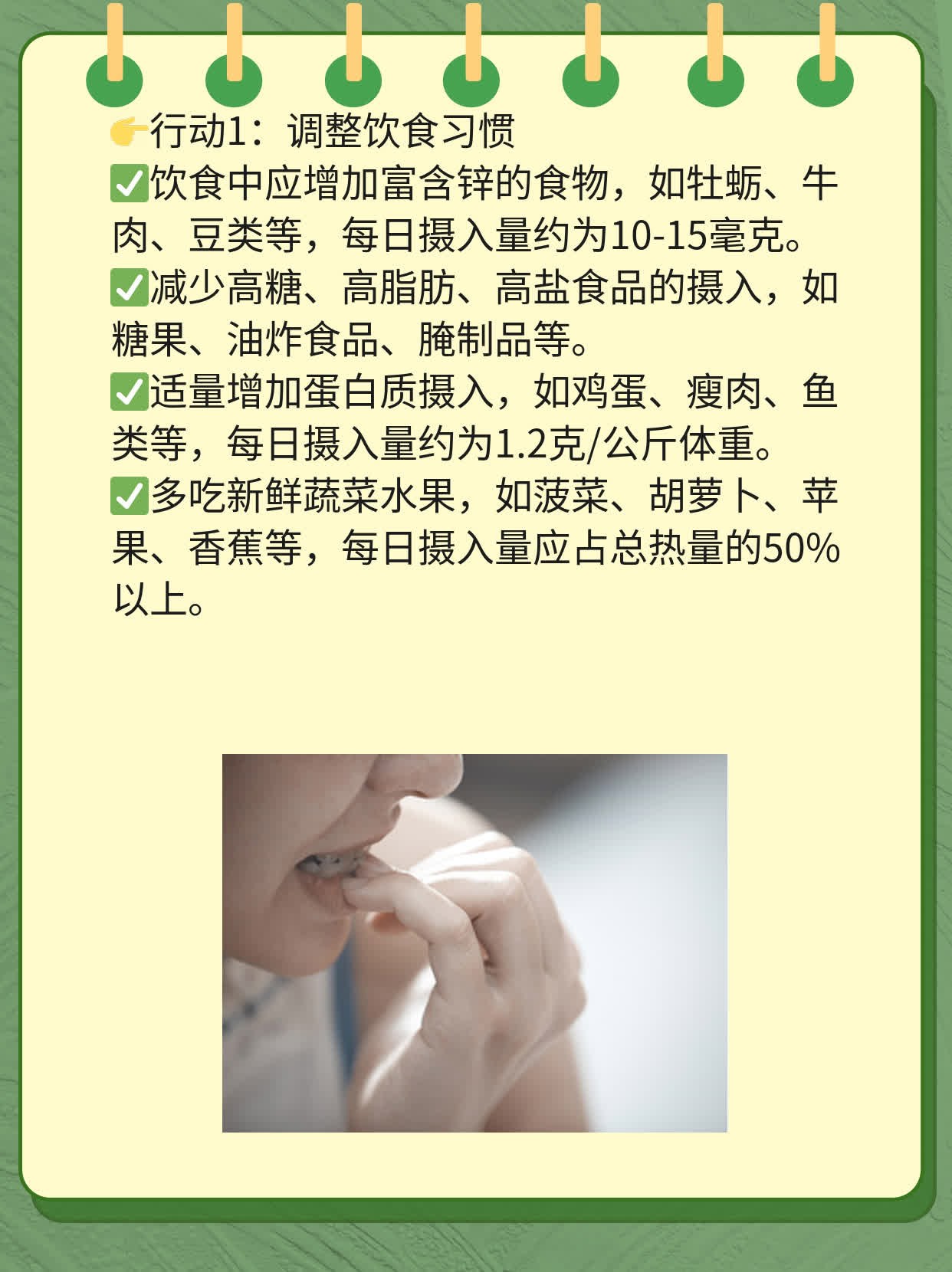 🌟解密生育难题：性激素六项异常对备孕的影响及解决方案✨