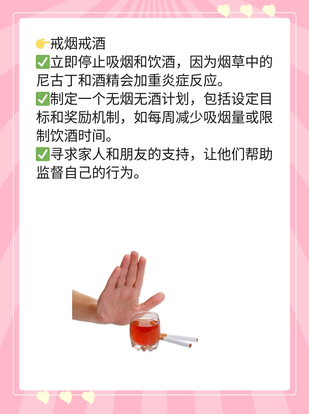 💖西安左蛋蛋肿胀：探索睾丸肿大的原因及解决方案！📈