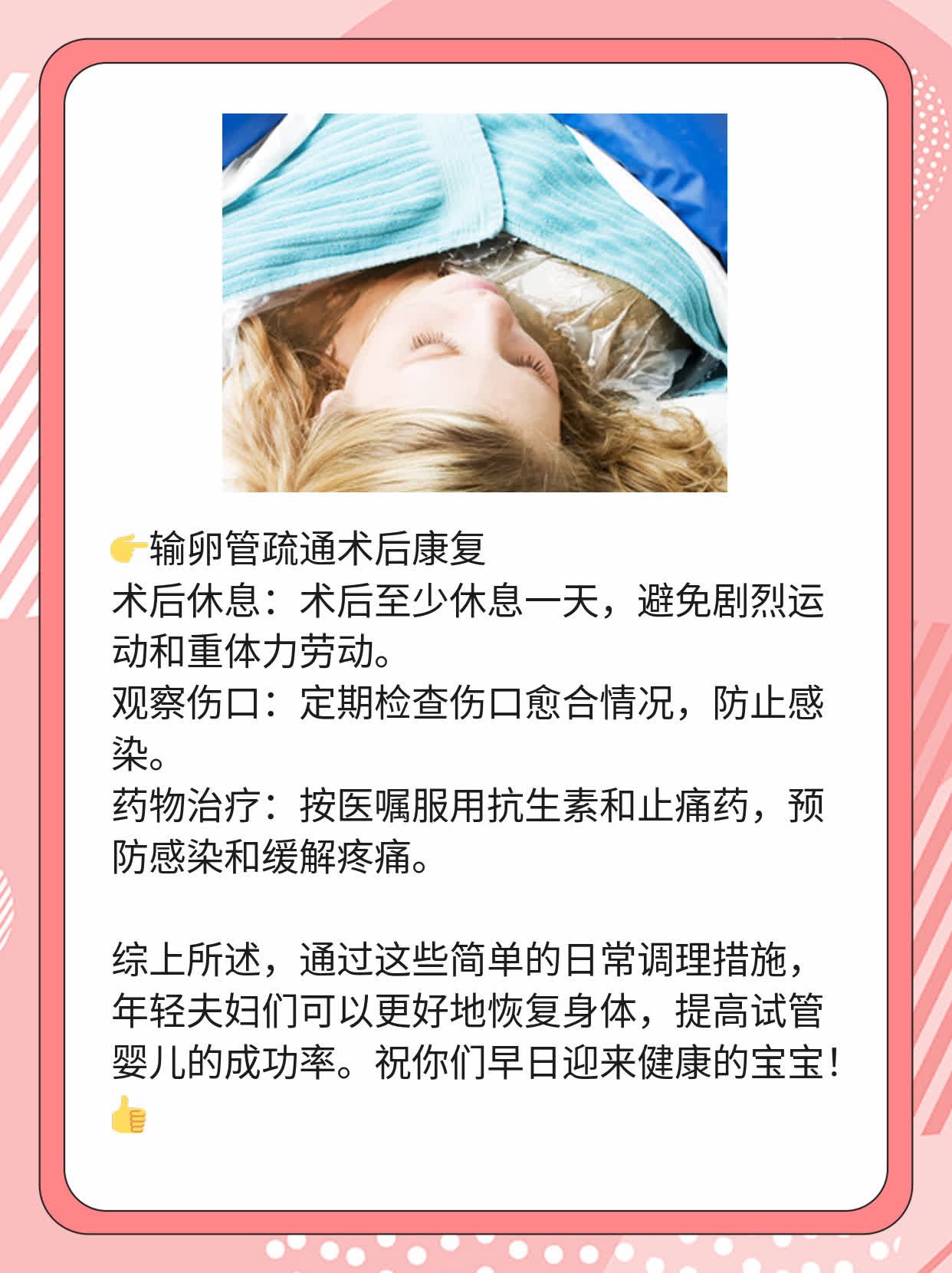 🛏️探秘重庆试管：年轻夫妇的孕育之旅！💧